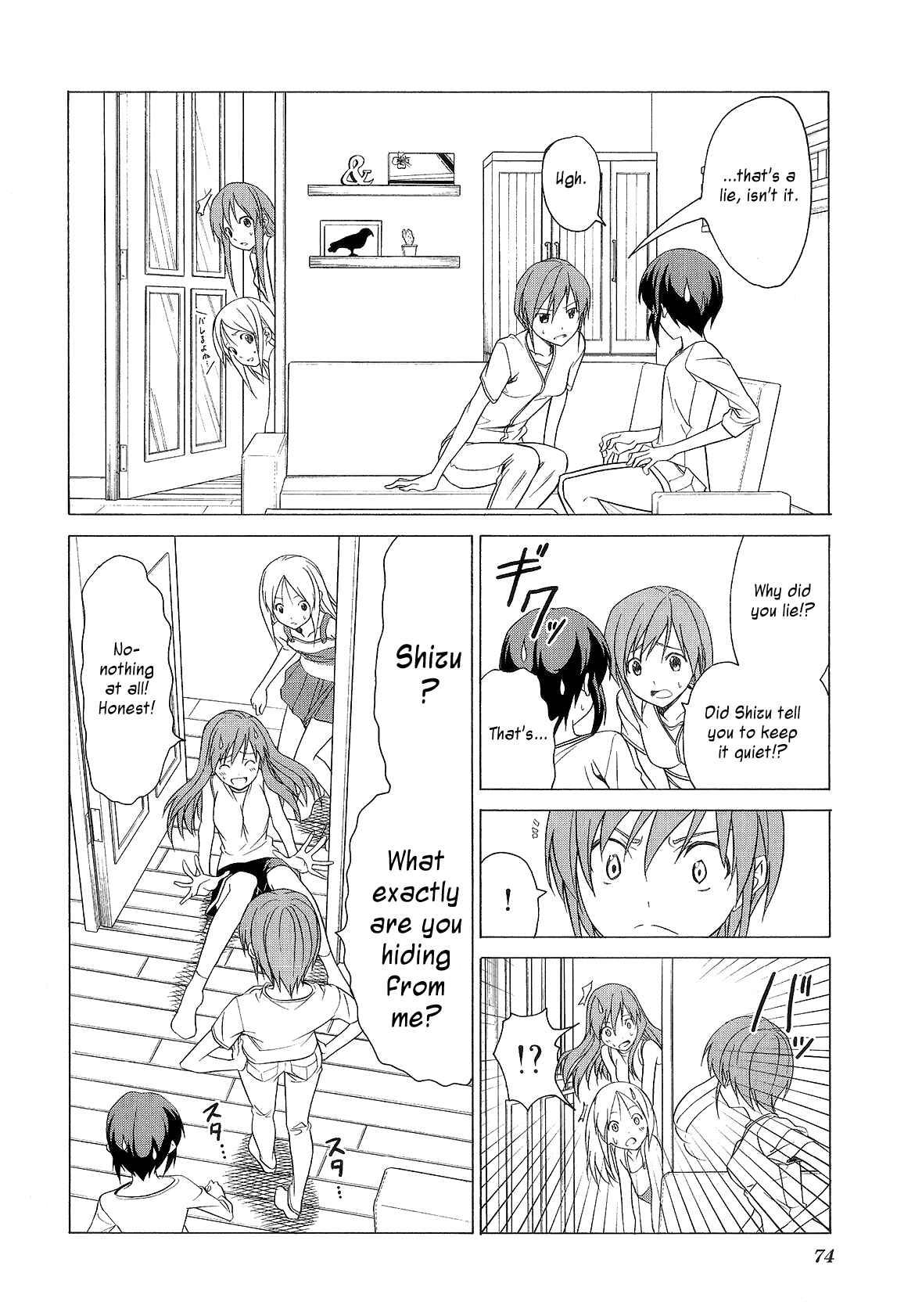 Page 12 Chapter 74 Doujin Work