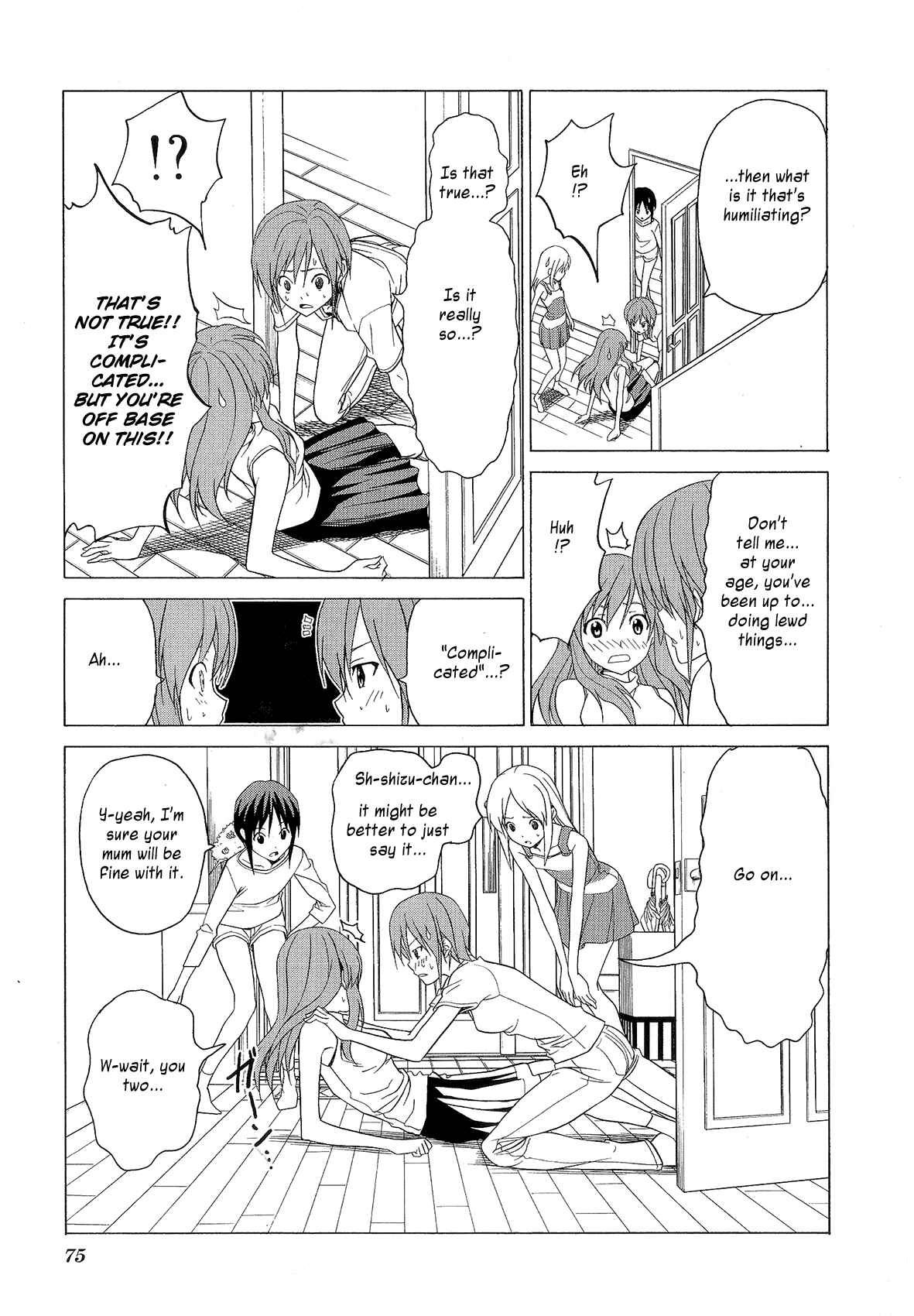 Page 13 Chapter 74 Doujin Work