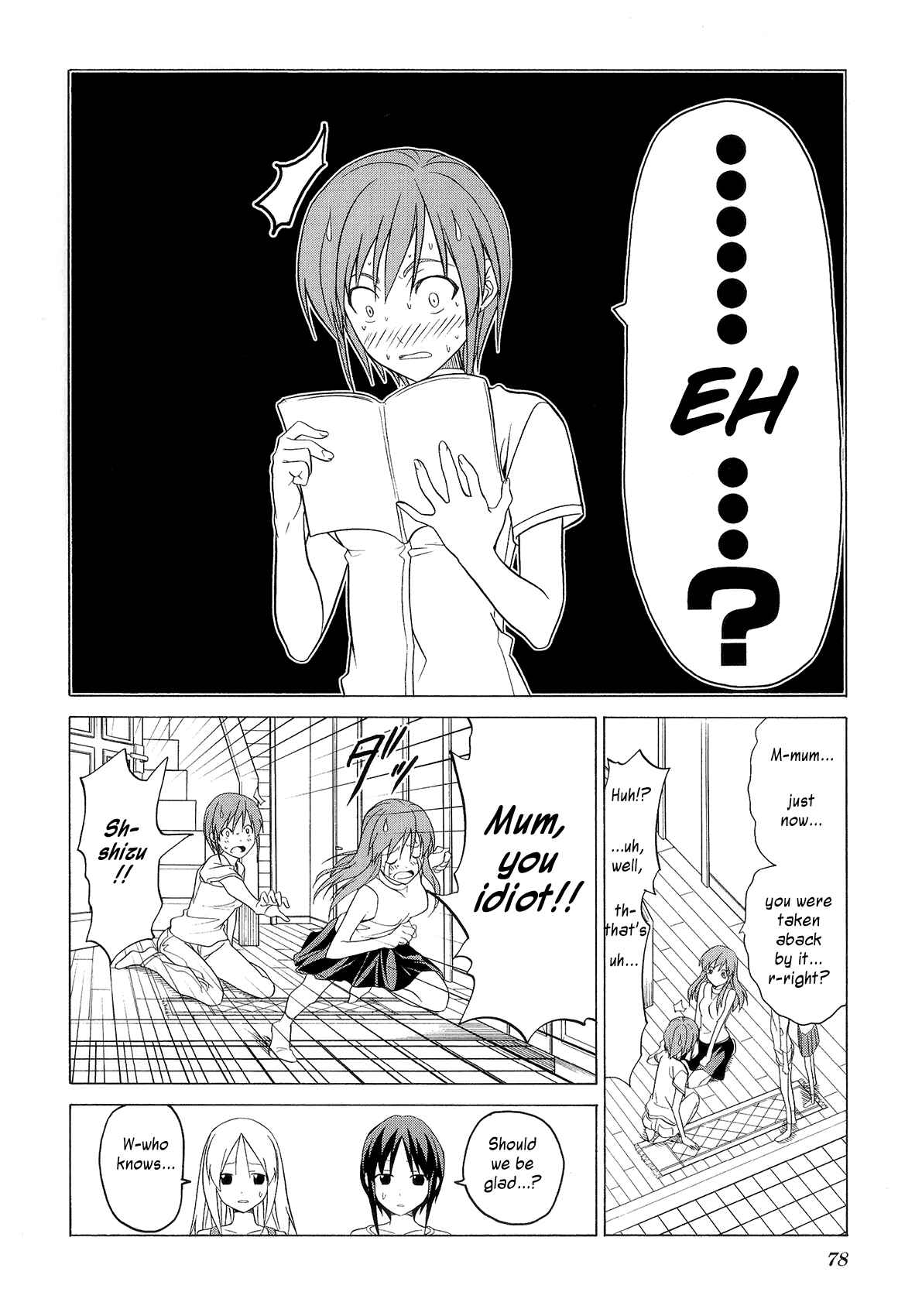 Page 16 Chapter 74 Doujin Work