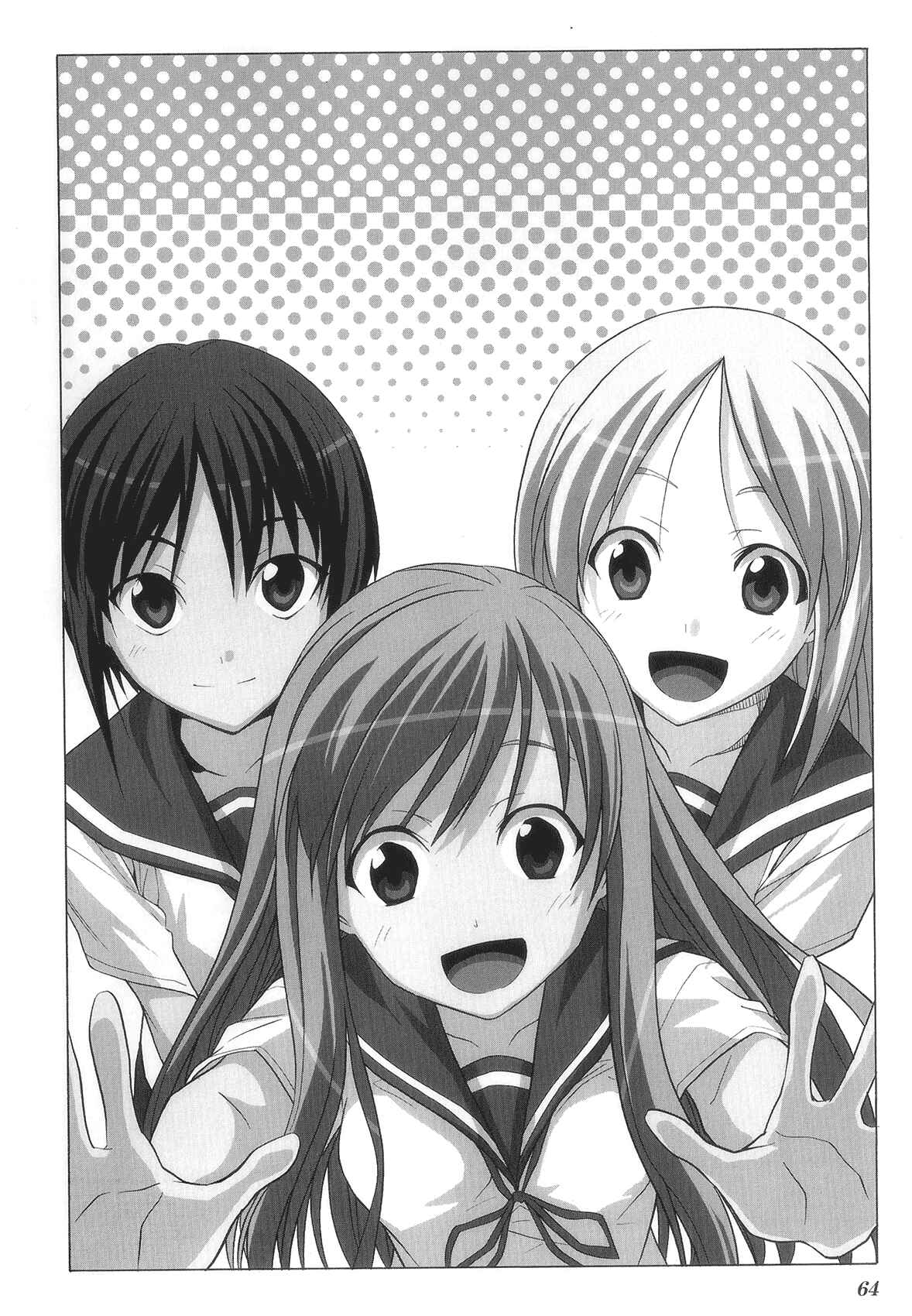 Page 2 Chapter 74 Doujin Work