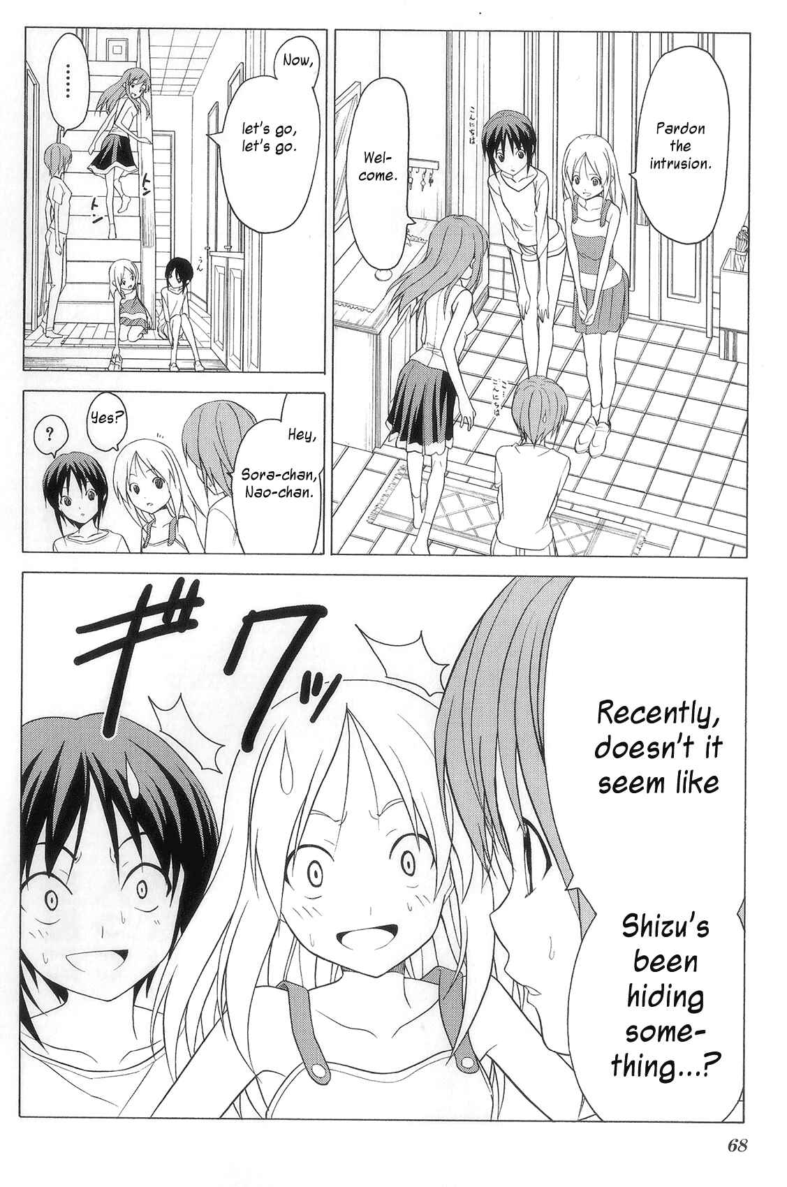 Page 6 Chapter 74 Doujin Work