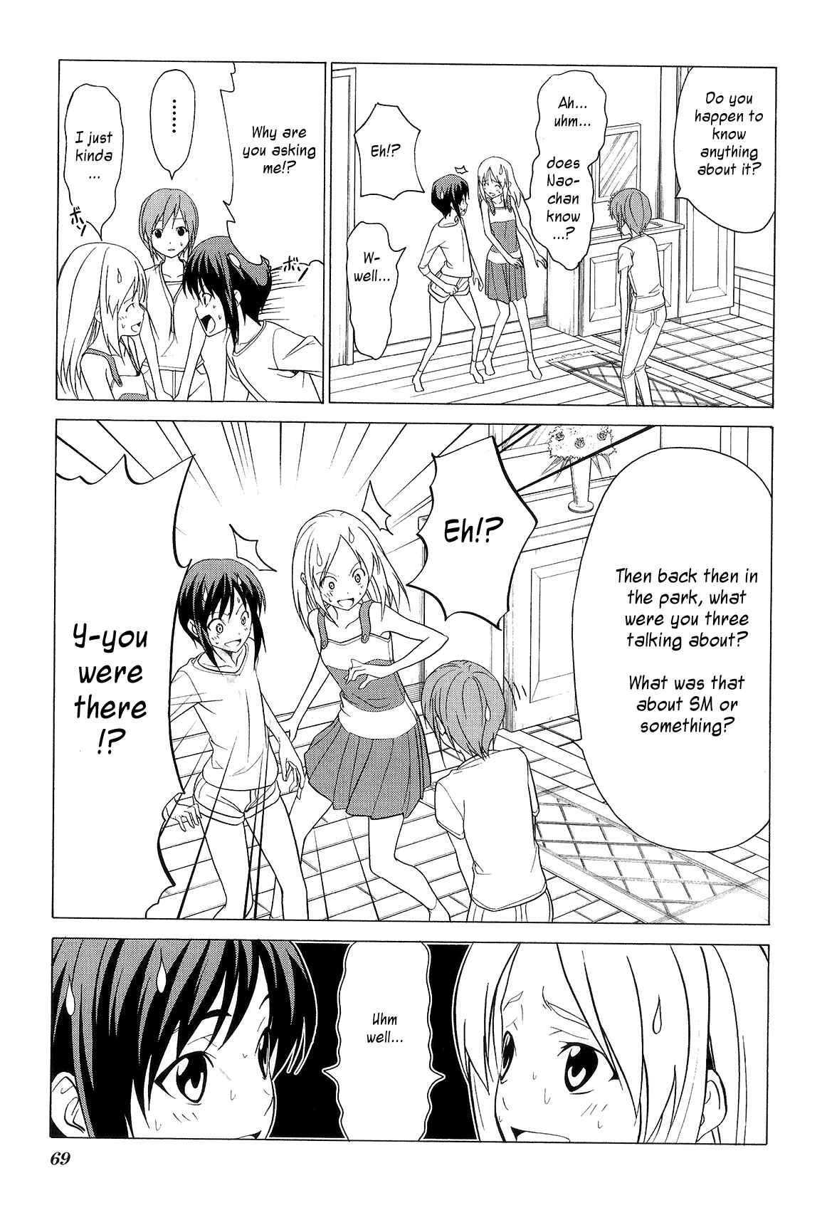 Page 7 Chapter 74 Doujin Work