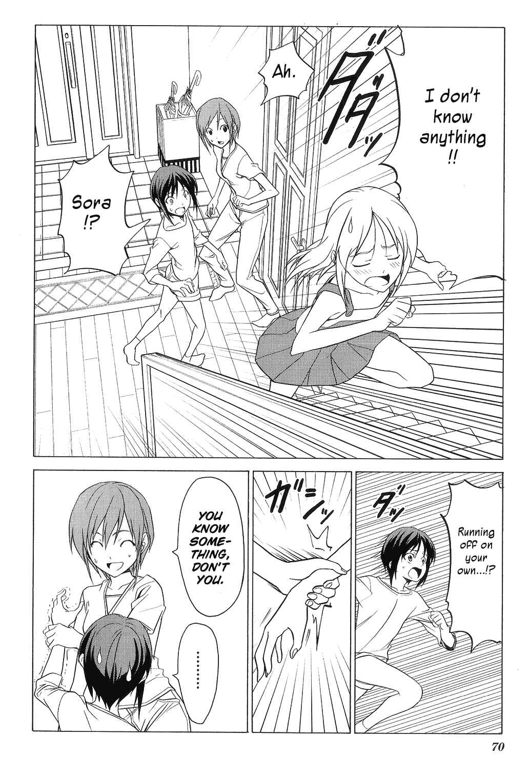 Page 8 Chapter 74 Doujin Work