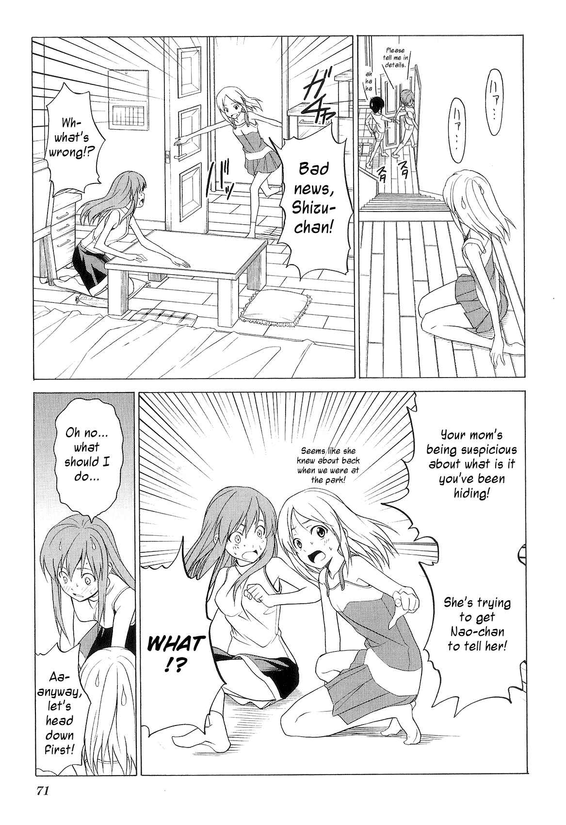 Page 9 Chapter 74 Doujin Work