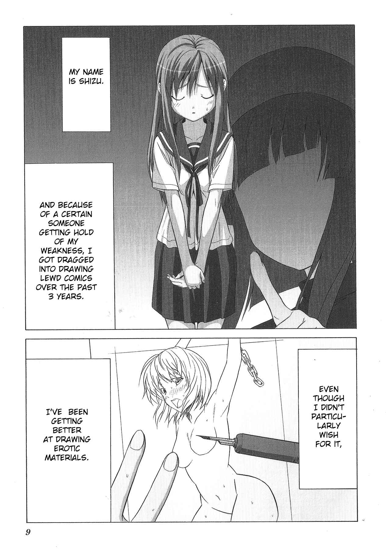 Page 13 Chapter 71 Doujin Work