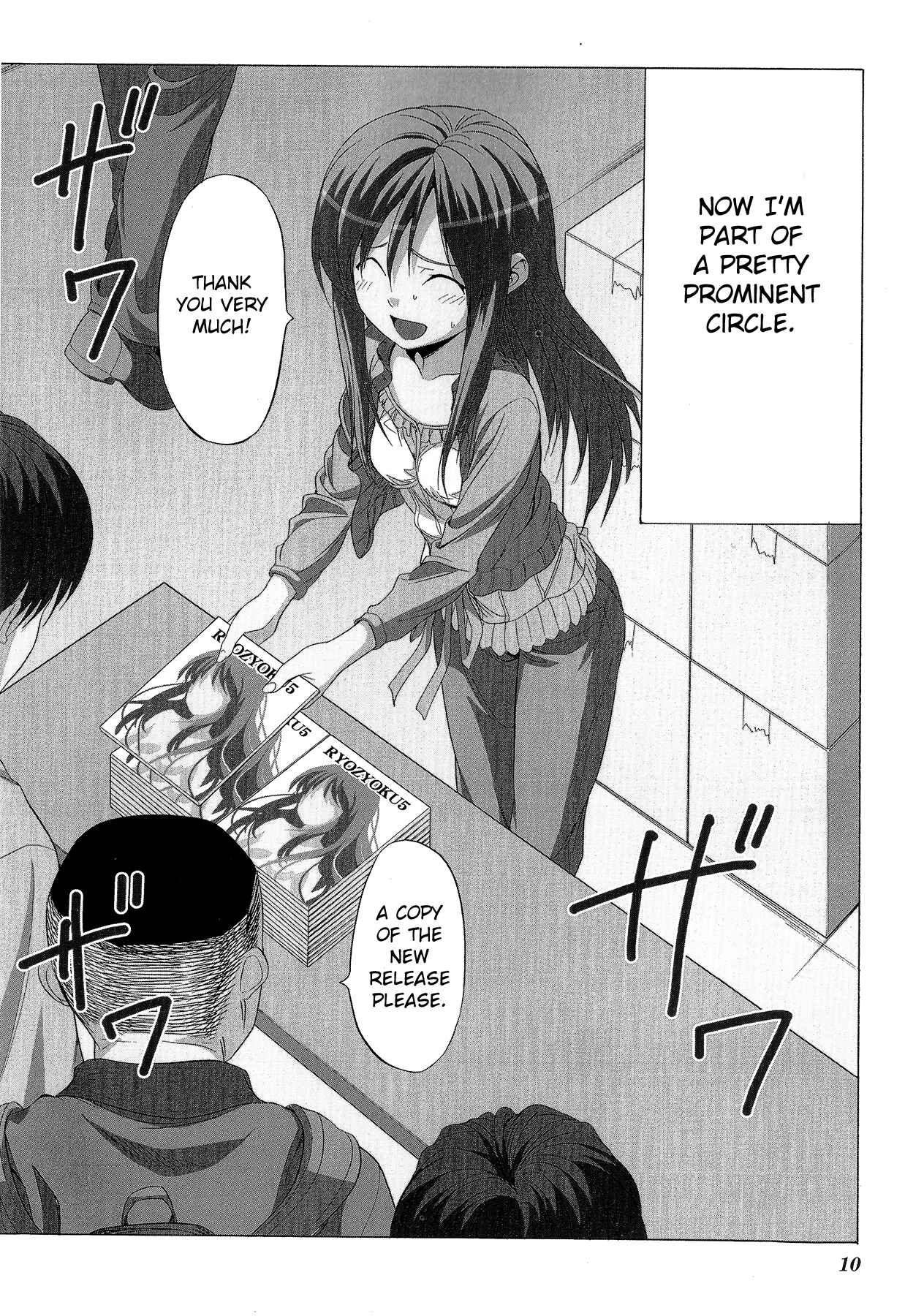 Page 14 Chapter 71 Doujin Work
