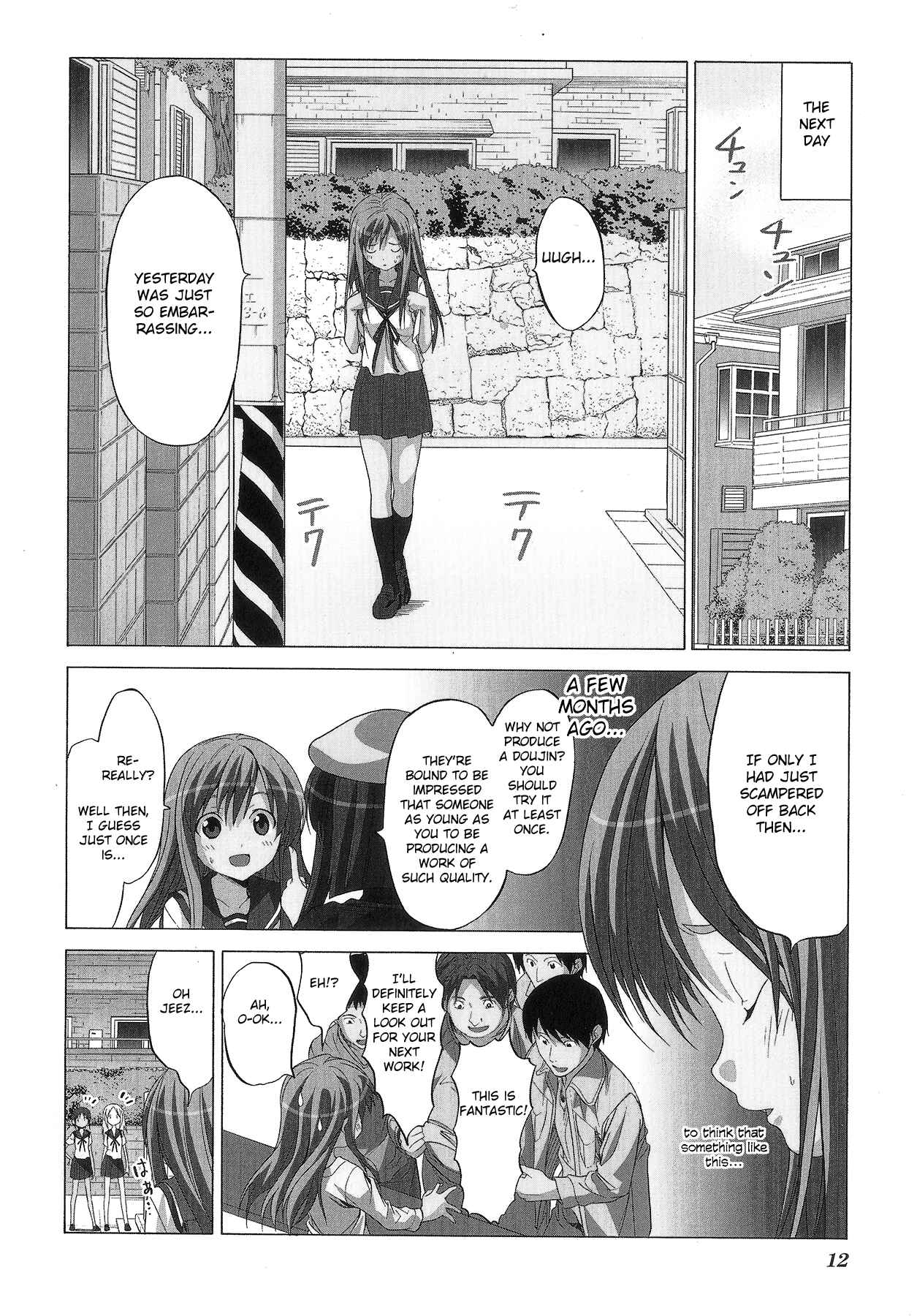Page 16 Chapter 71 Doujin Work
