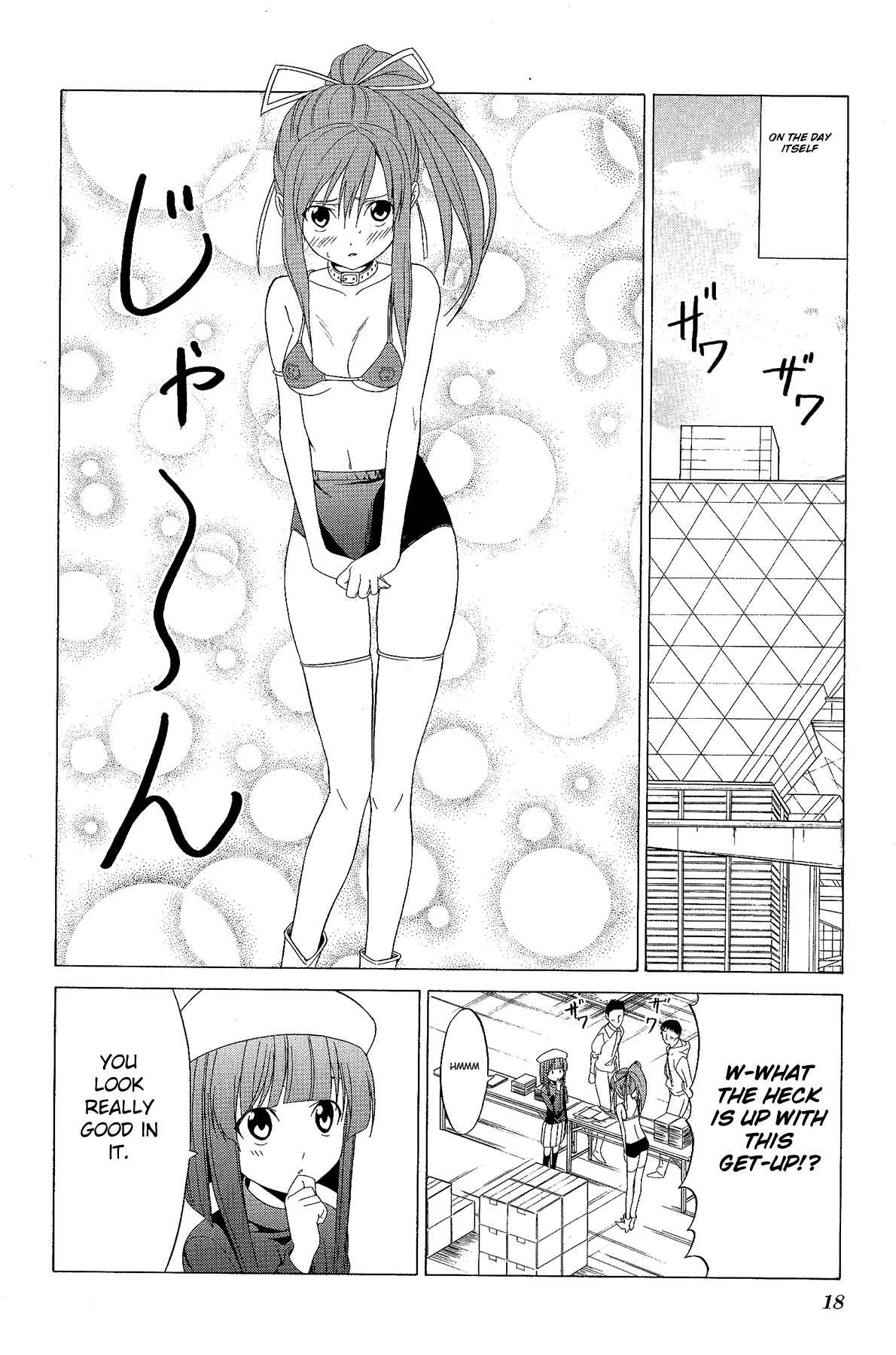 Page 22 Chapter 71 Doujin Work
