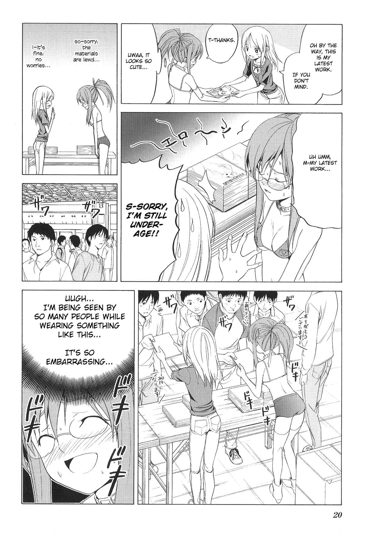 Page 24 Chapter 71 Doujin Work