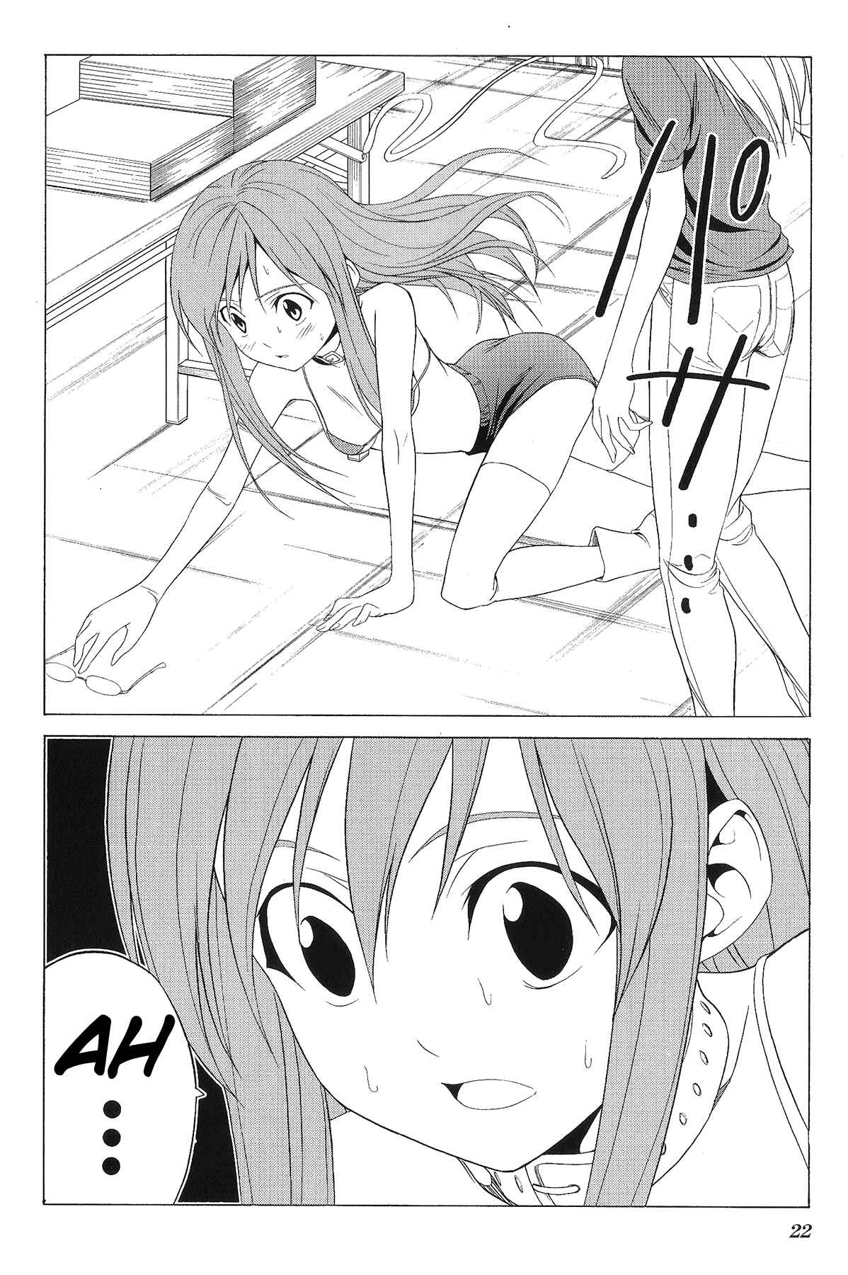Page 26 Chapter 71 Doujin Work
