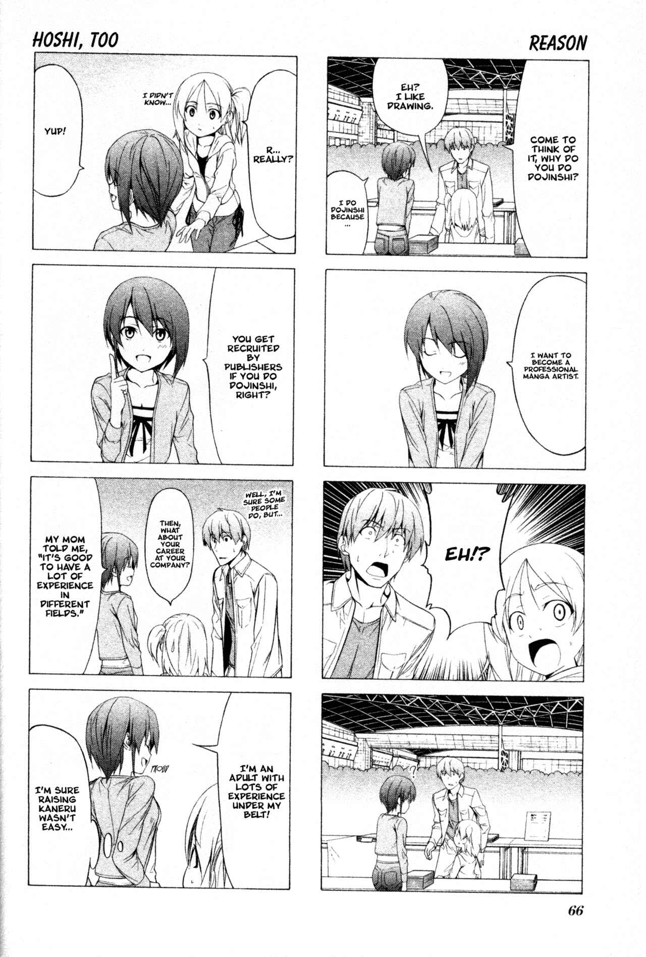 Page 4 Chapter 51 Doujin Work