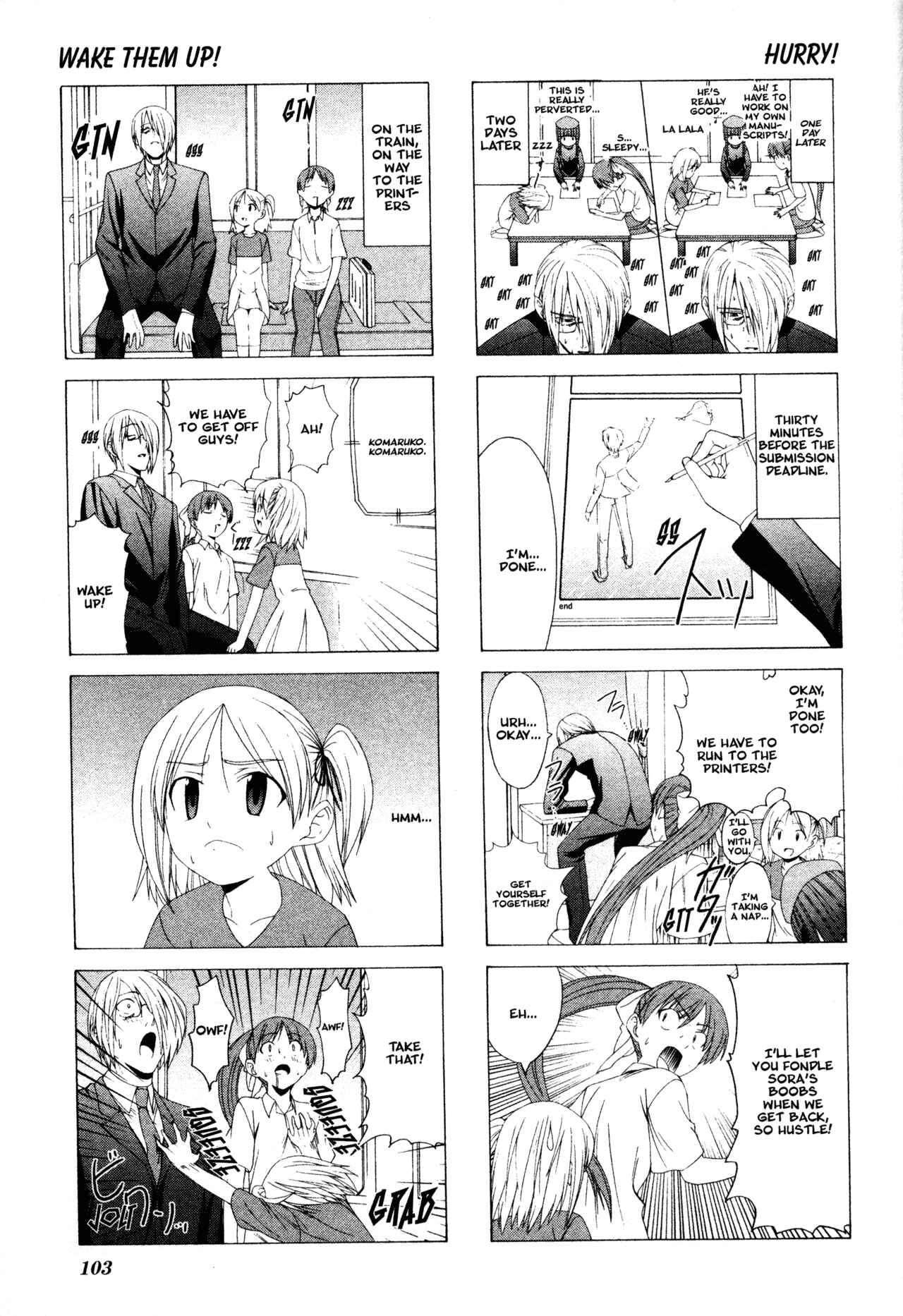 Page 7 Chapter 12 Doujin Work