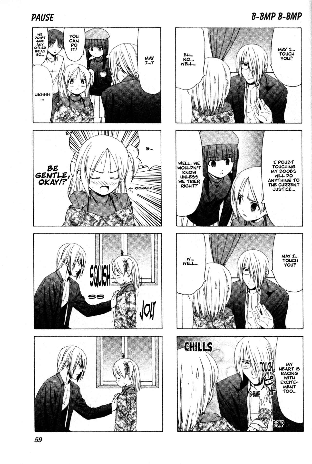 Page 3 Chapter 21 Doujin Work