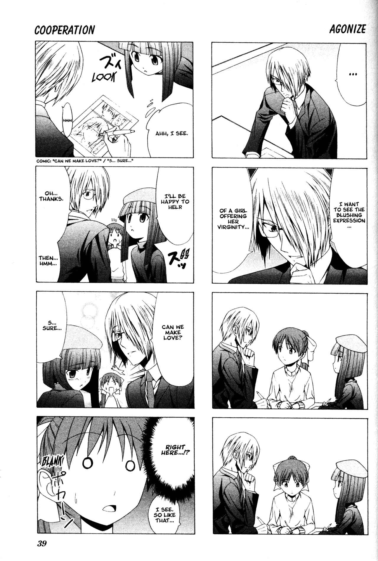 Page 7 Chapter 4 Doujin Work