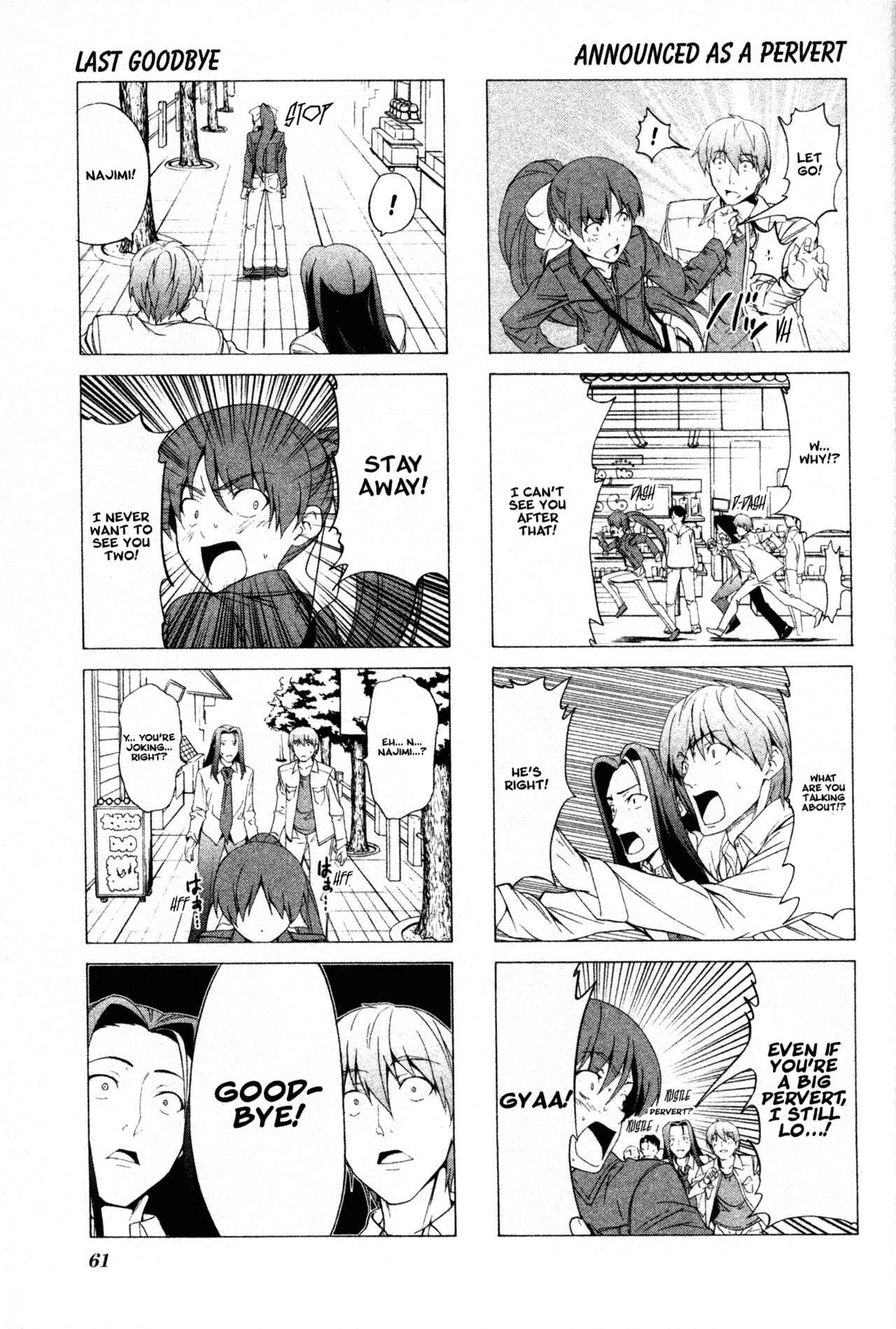 Page 7 Chapter 50 Doujin Work