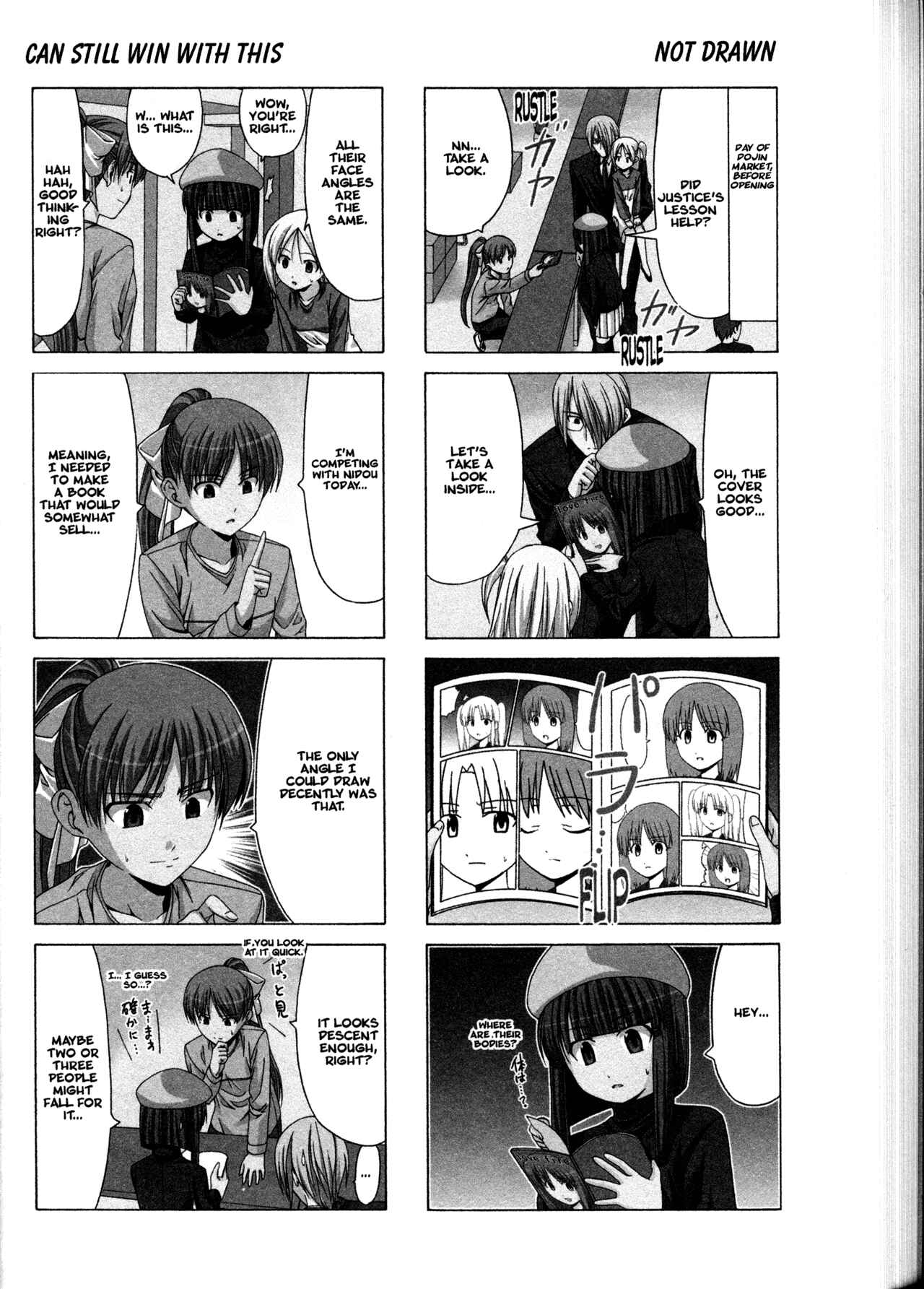 Page 2 Chapter 19 Doujin Work