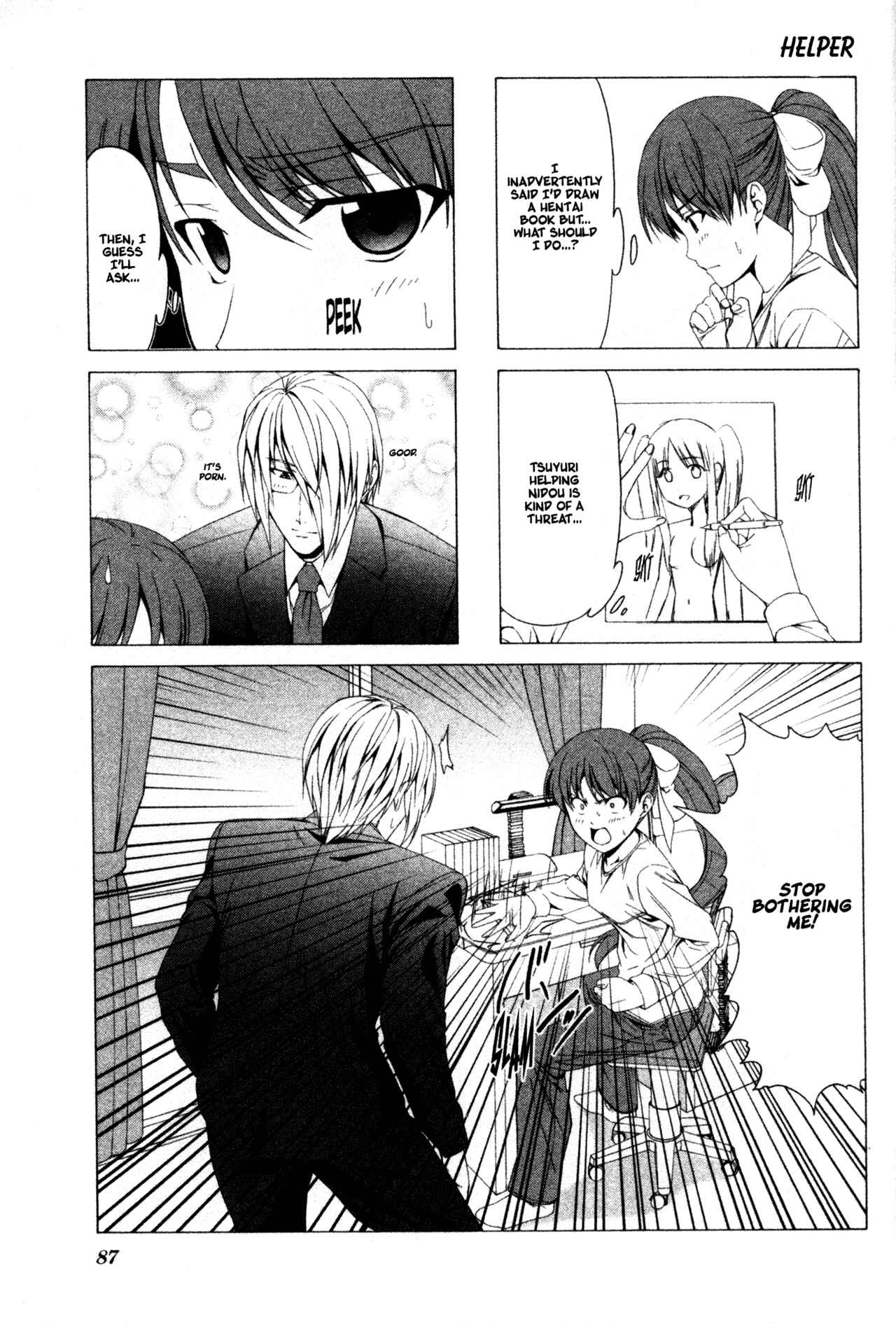 Page 1 Chapter 25 Doujin Work