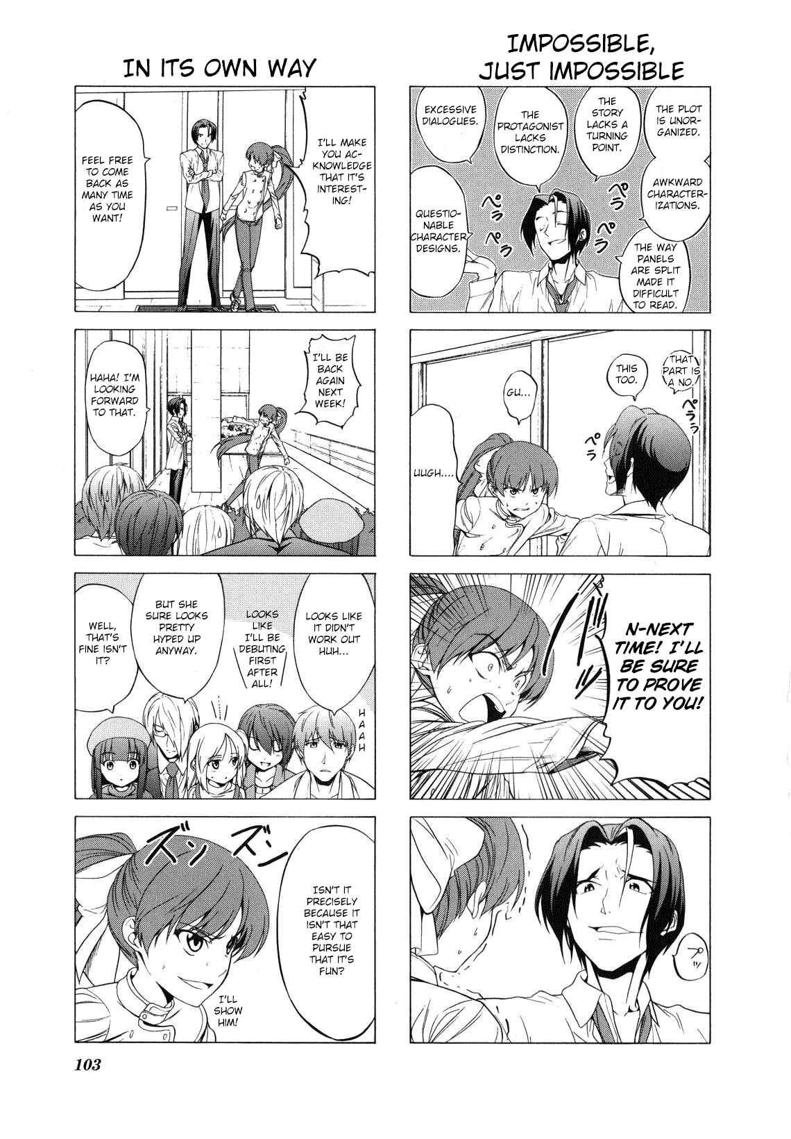 Page 3 Chapter 69 Doujin Work