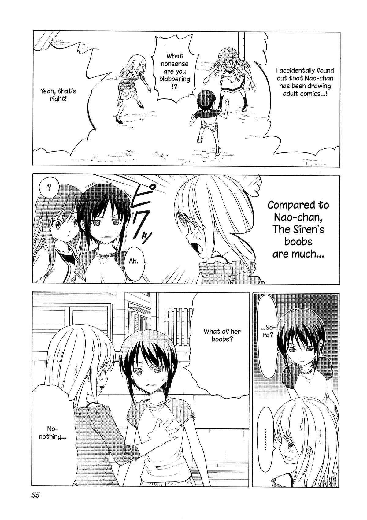 Page 11 Chapter 73 Doujin Work