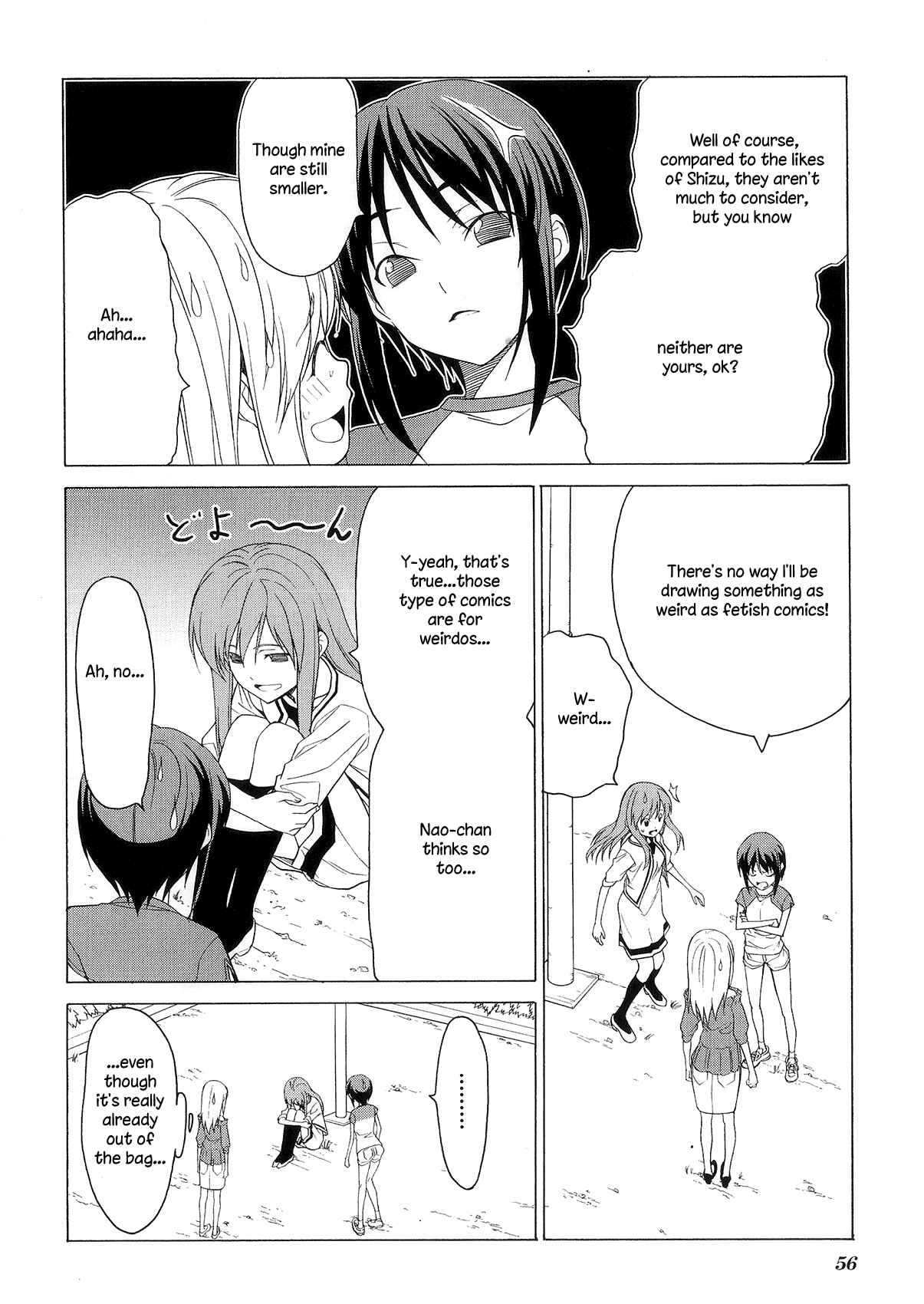 Page 12 Chapter 73 Doujin Work