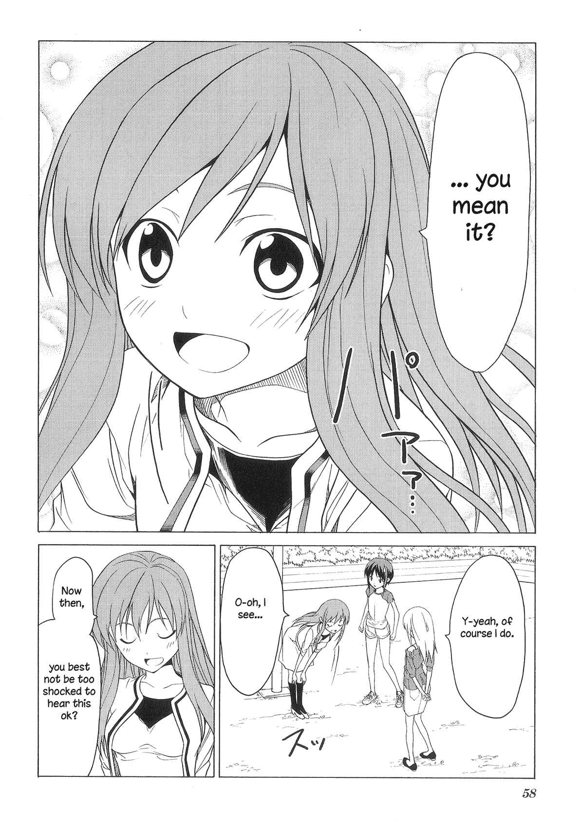 Page 14 Chapter 73 Doujin Work