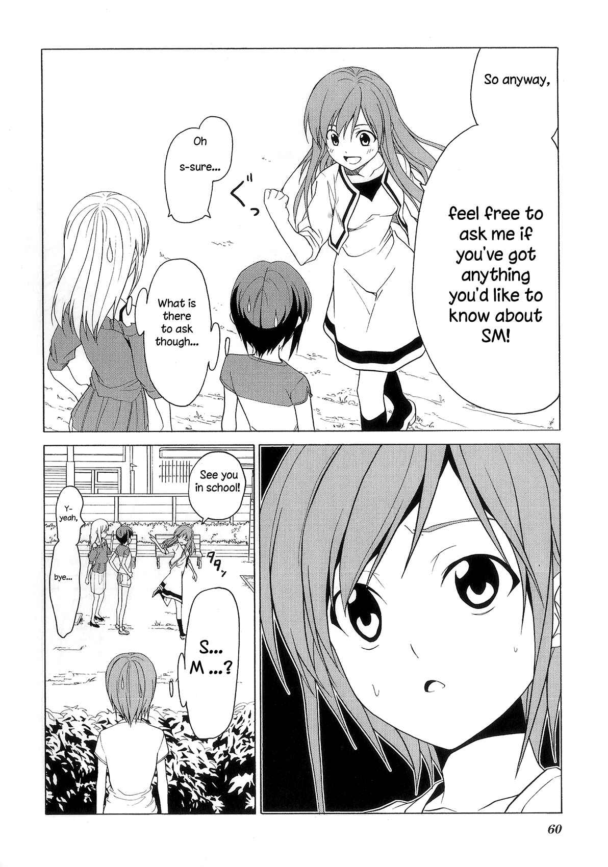 Page 16 Chapter 73 Doujin Work