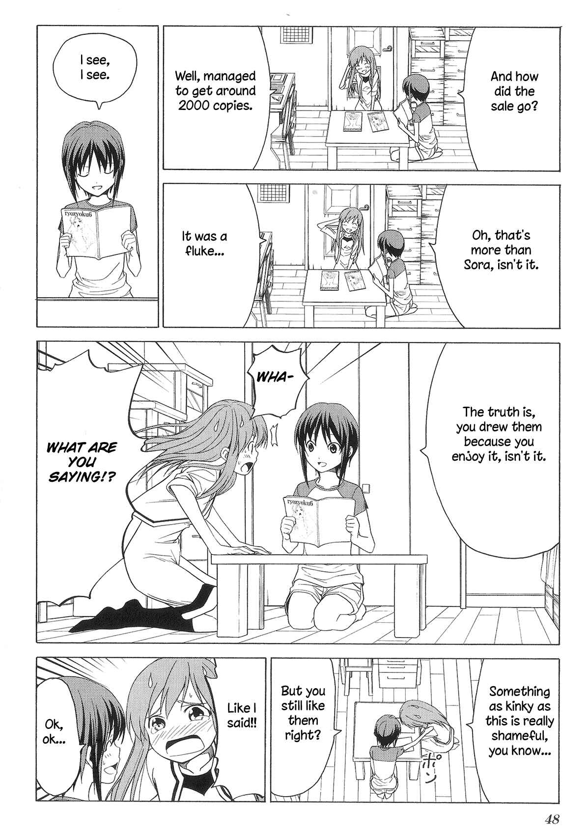 Page 4 Chapter 73 Doujin Work