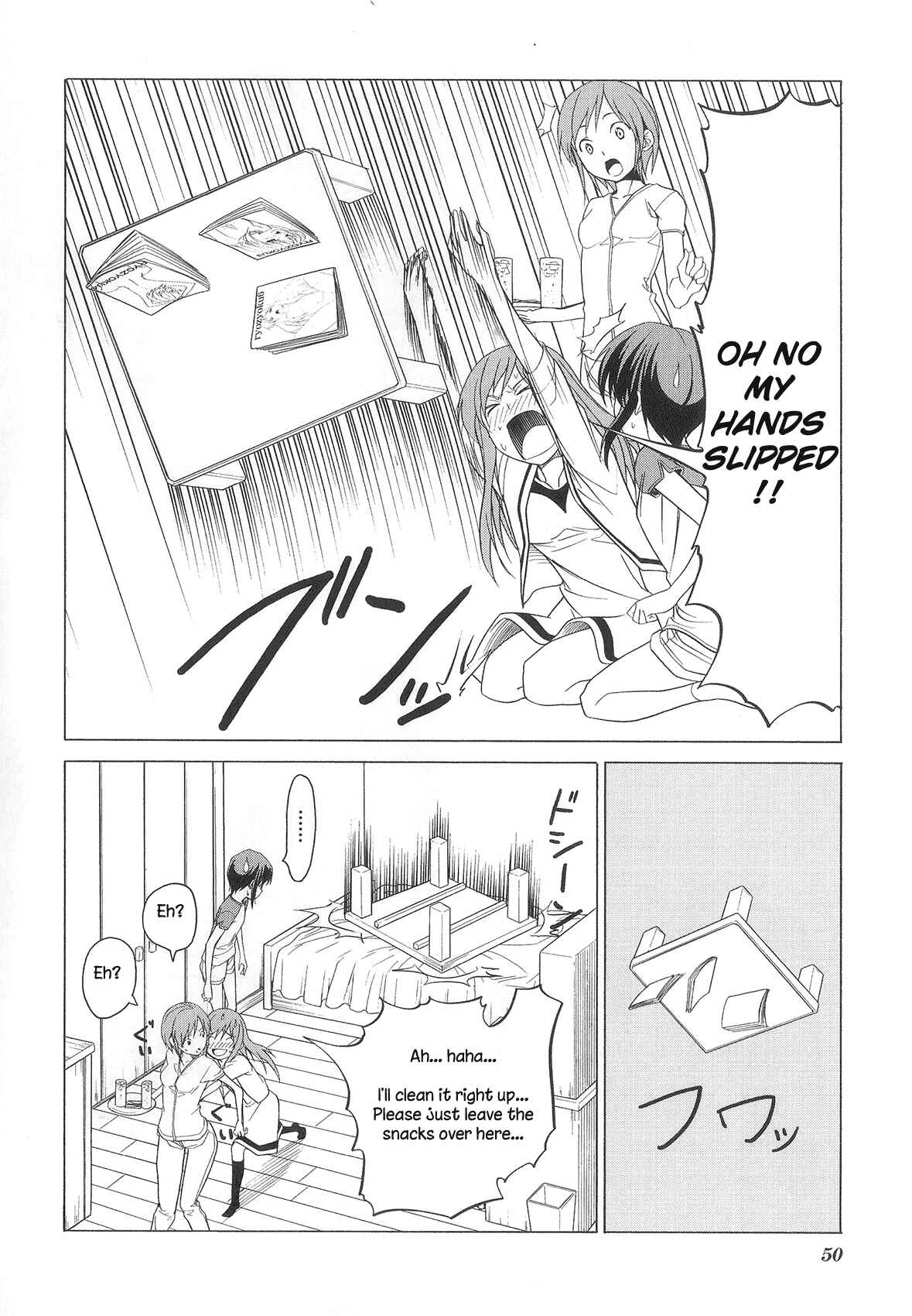 Page 6 Chapter 73 Doujin Work