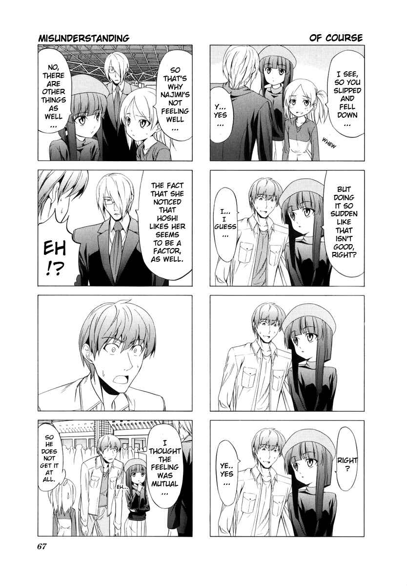 Page 5 Chapter 64 Doujin Work