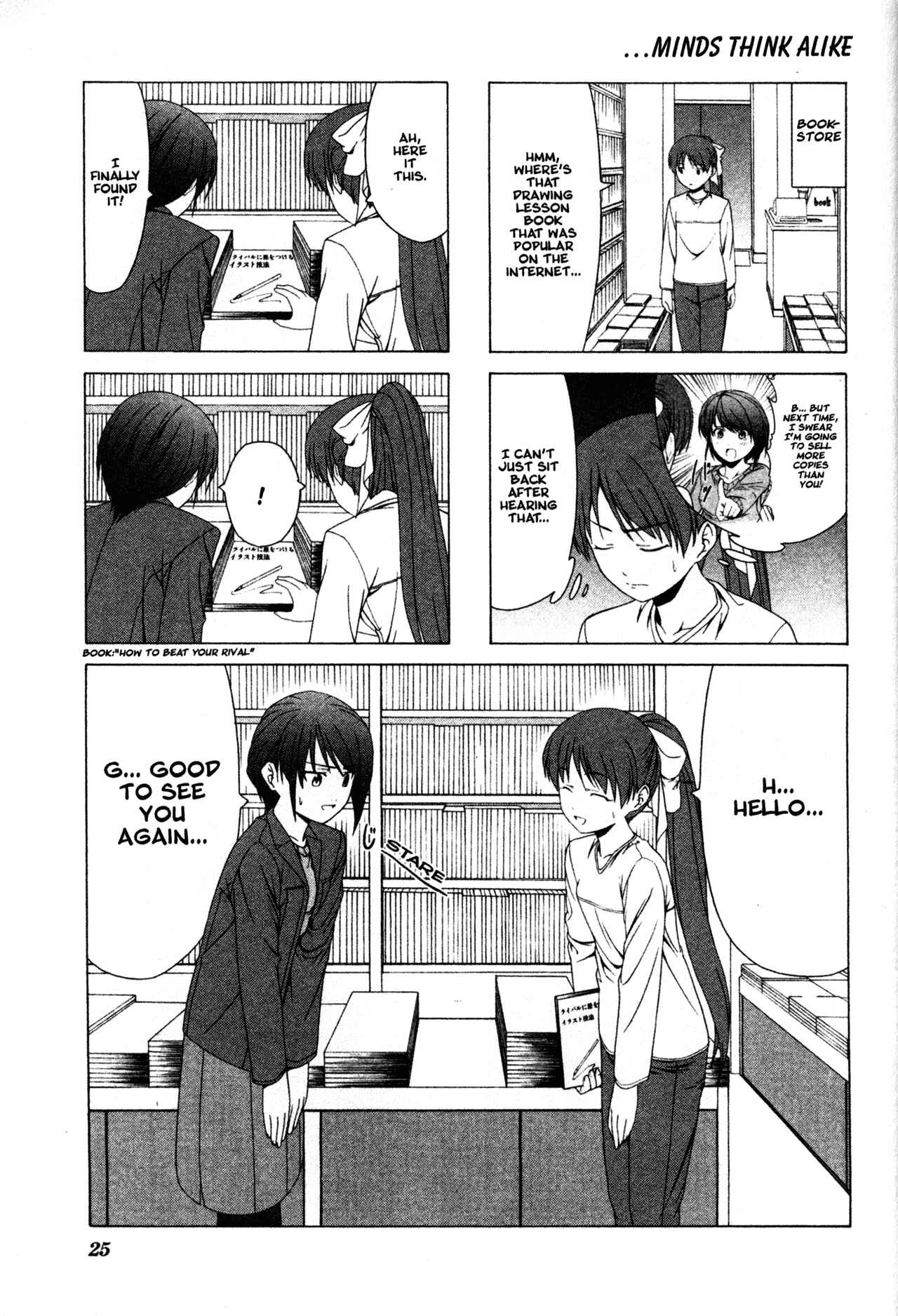 Page 1 Chapter 17 Doujin Work