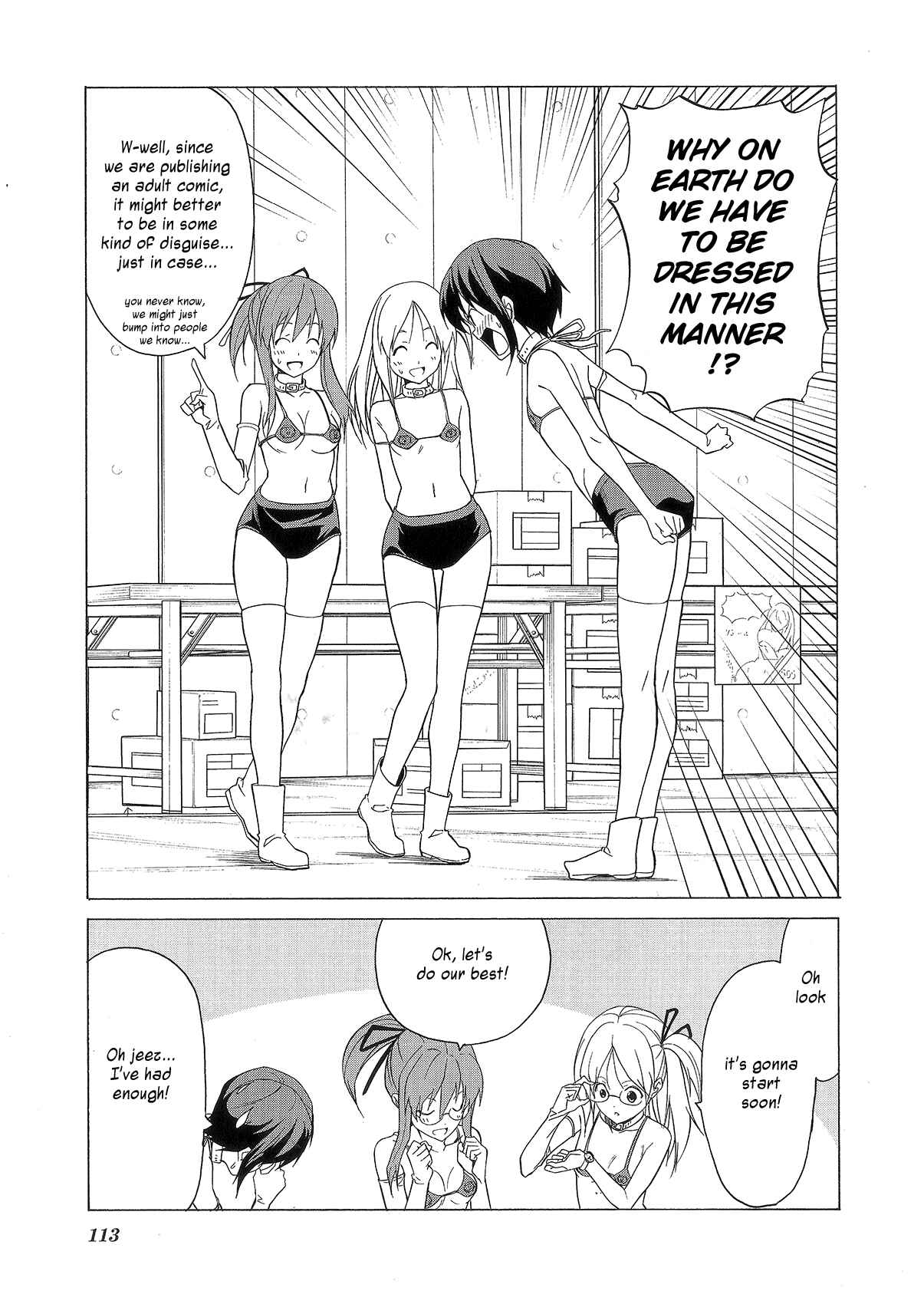 Page 15 Chapter 76 Doujin Work