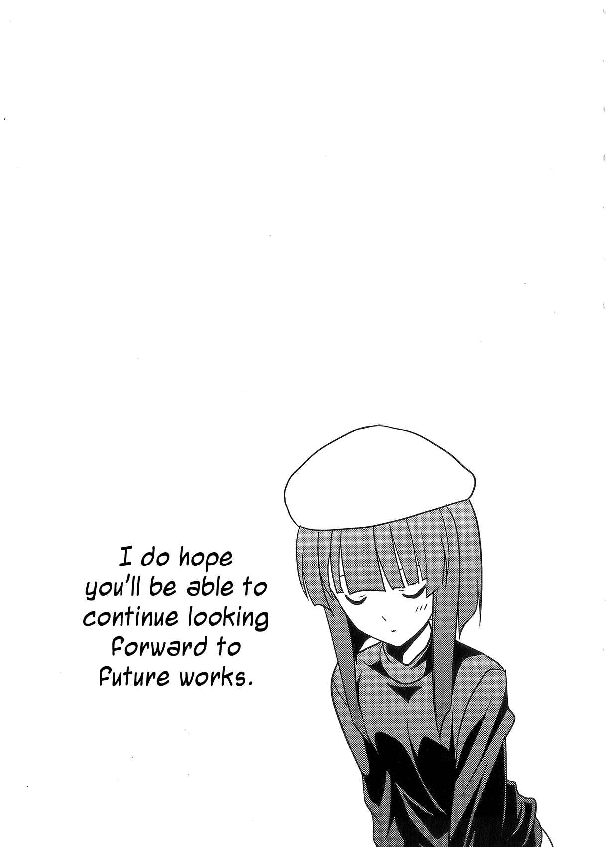 Page 17 Chapter 76 Doujin Work