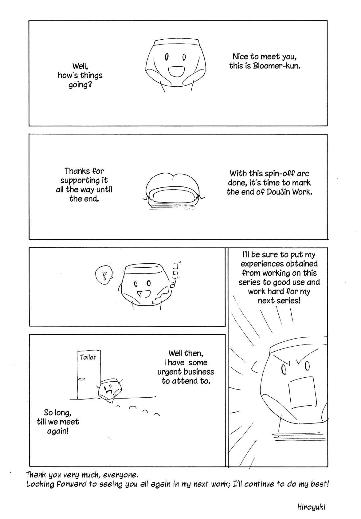 Page 19 Chapter 76 Doujin Work