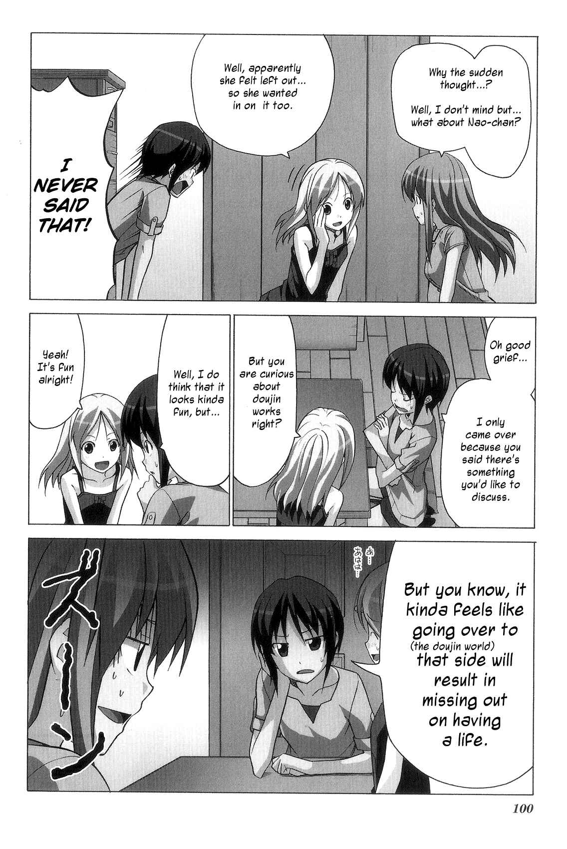 Page 2 Chapter 76 Doujin Work