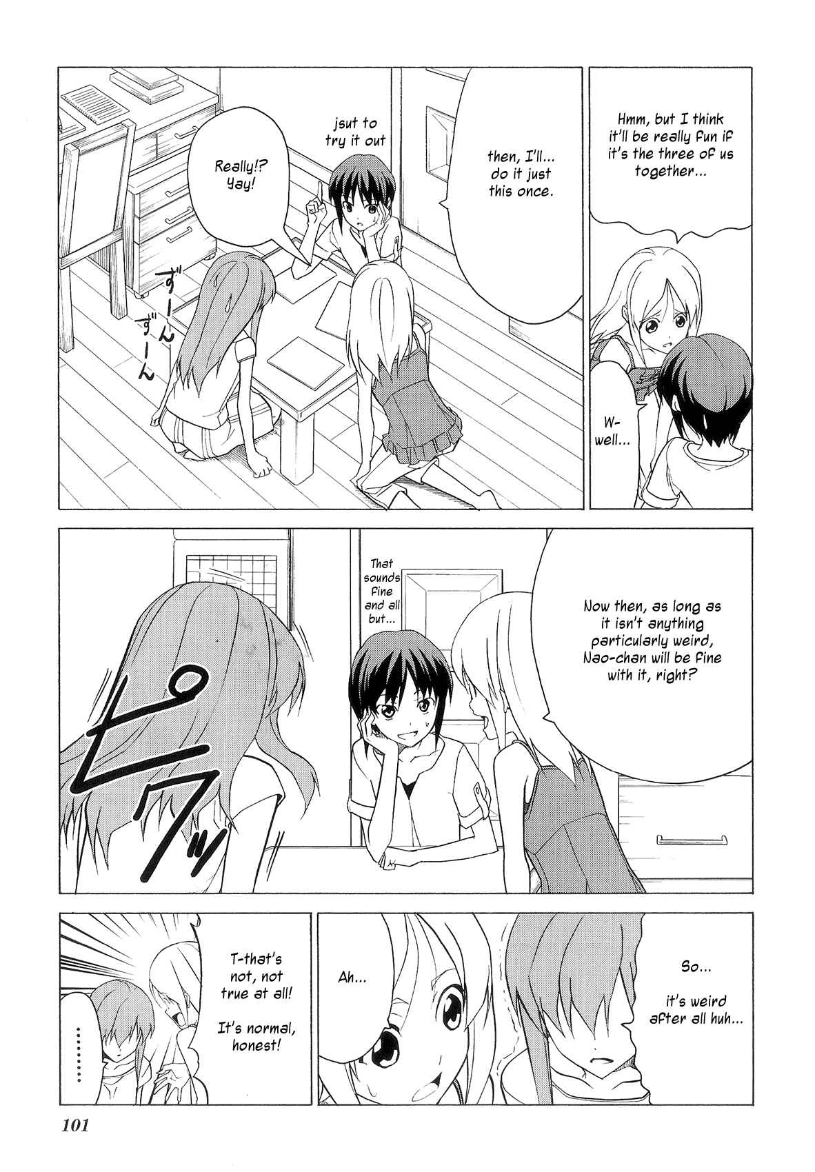 Page 3 Chapter 76 Doujin Work