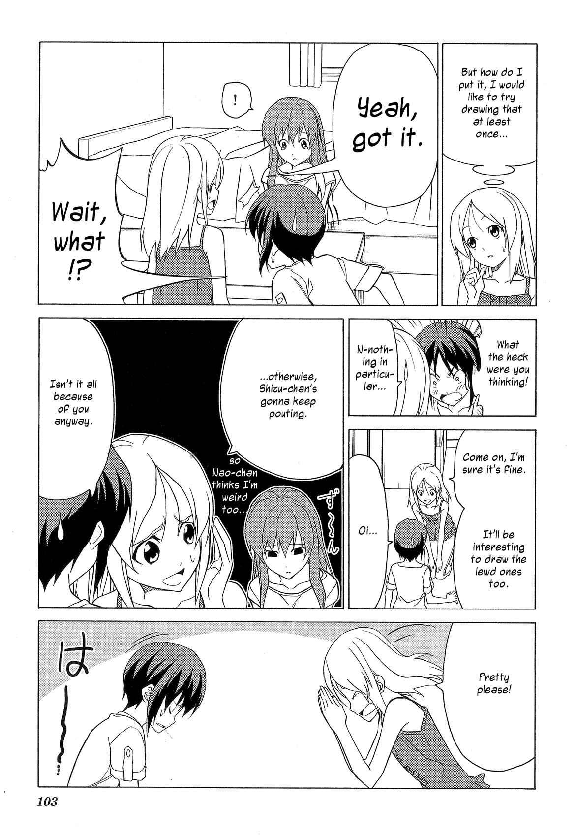Page 5 Chapter 76 Doujin Work