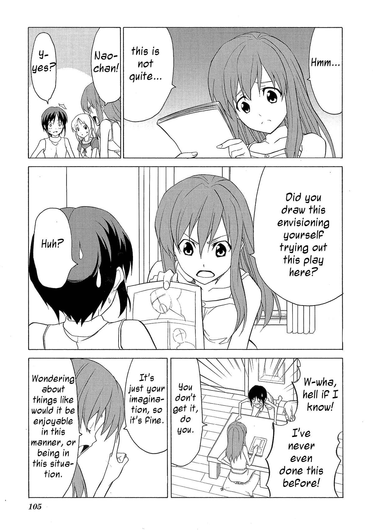 Page 7 Chapter 76 Doujin Work