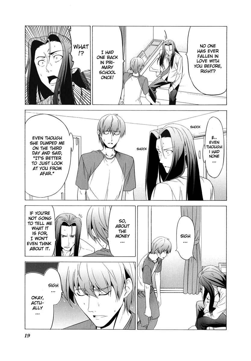 Page 3 Chapter 58 Doujin Work