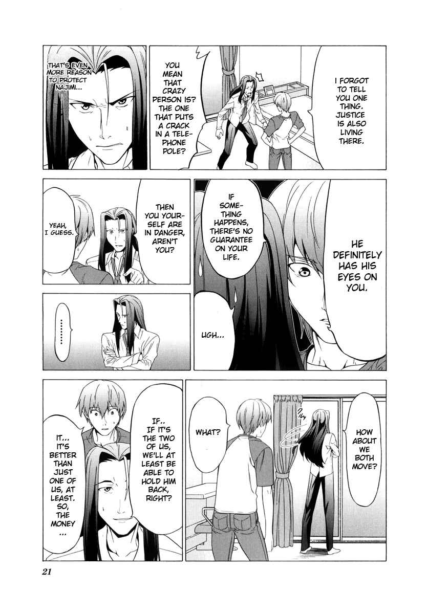 Page 5 Chapter 58 Doujin Work