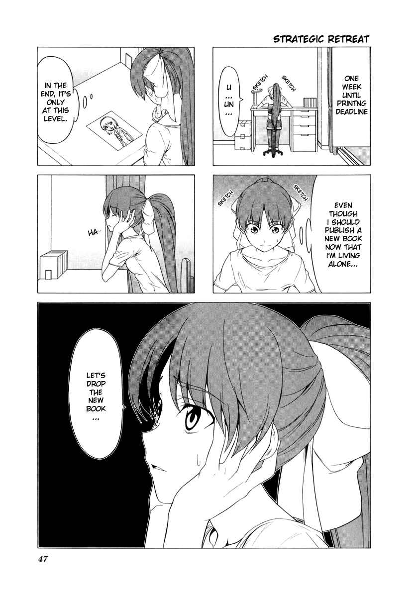 Page 1 Chapter 62 Doujin Work