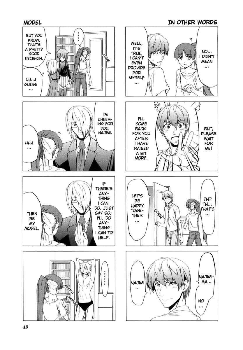 Page 3 Chapter 62 Doujin Work