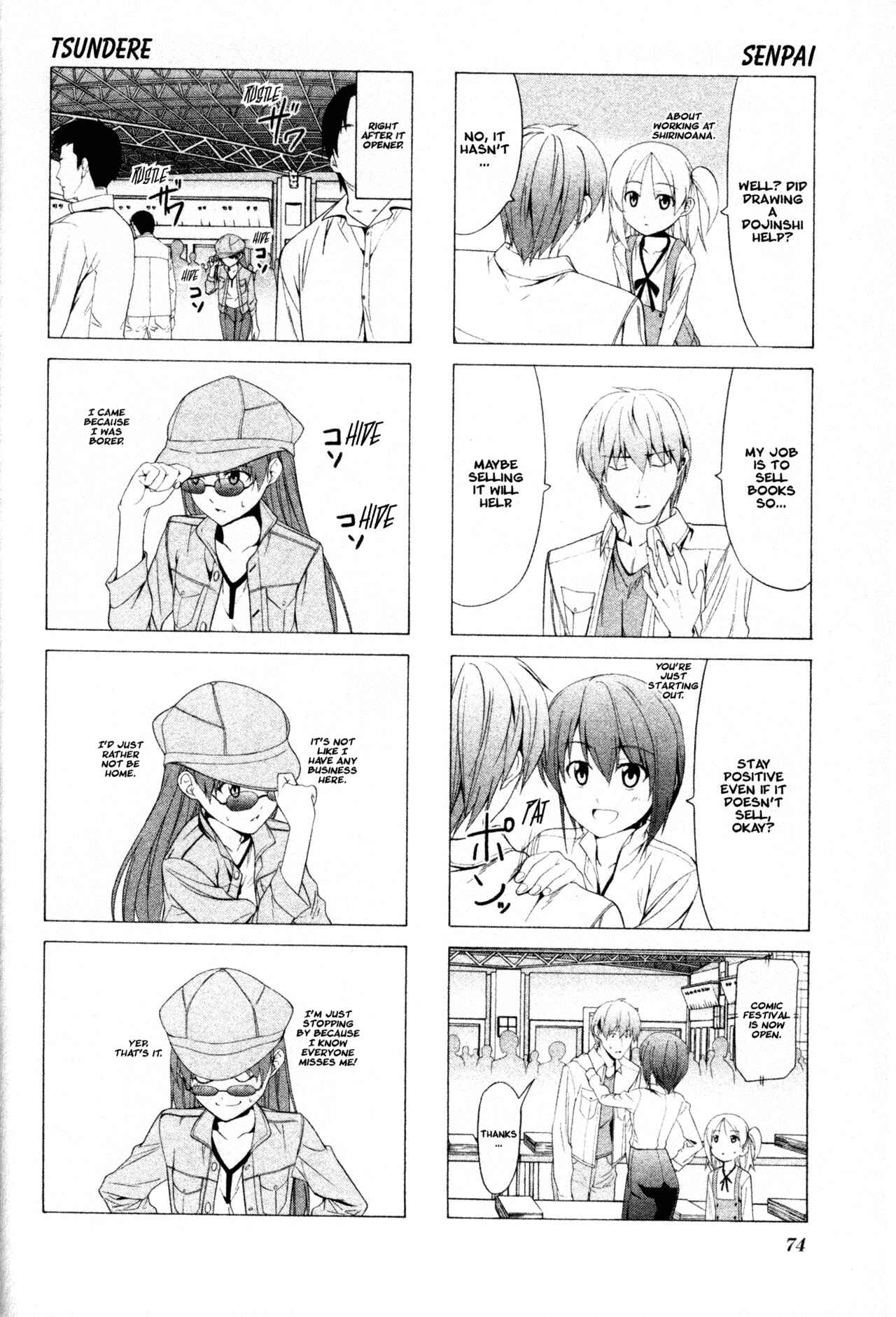 Page 4 Chapter 52 Doujin Work