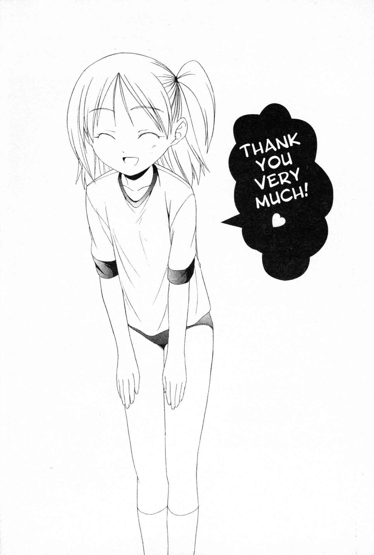 Page 8 Chapter 14 Doujin Work