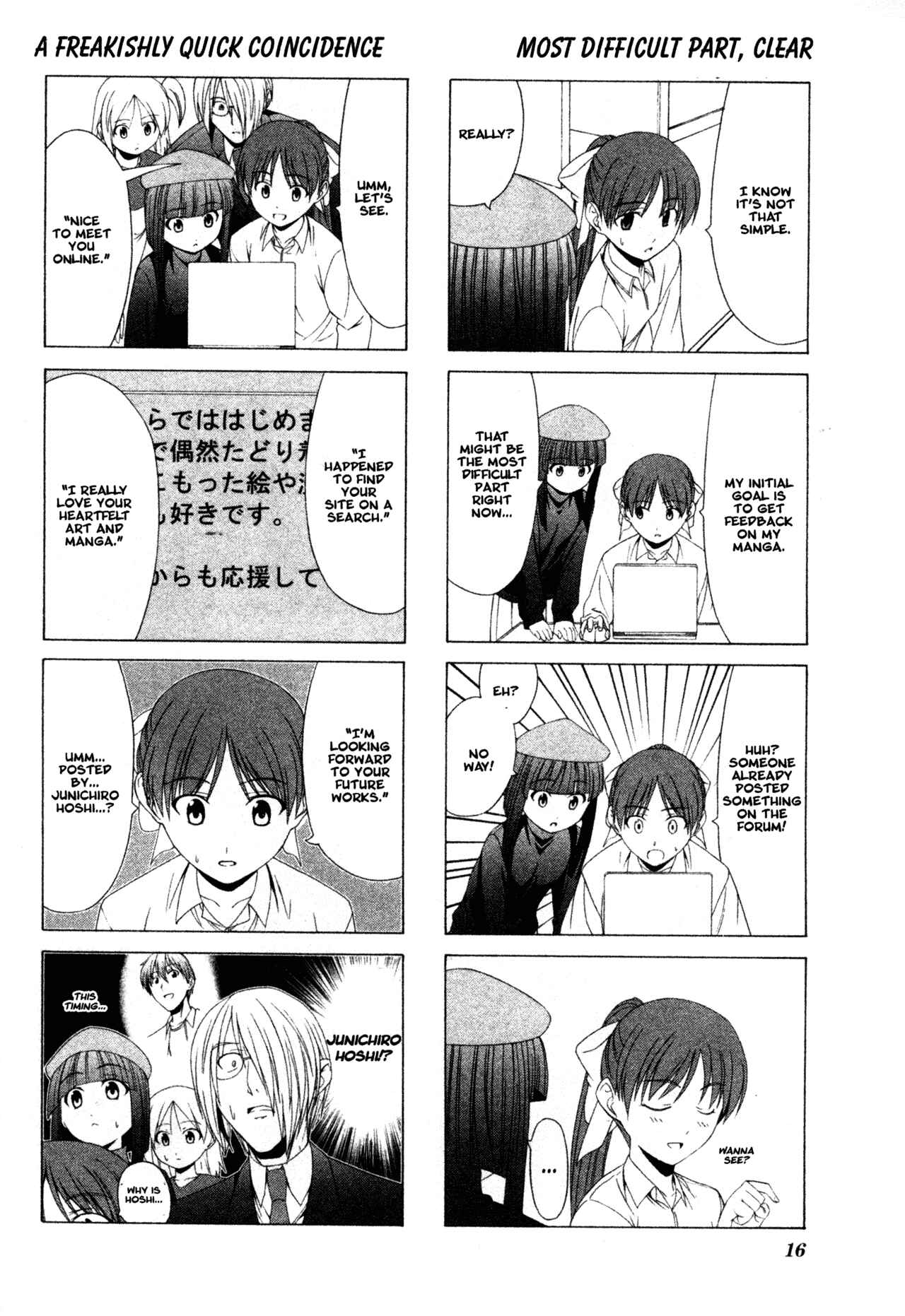 Page 18 Chapter 15 Doujin Work