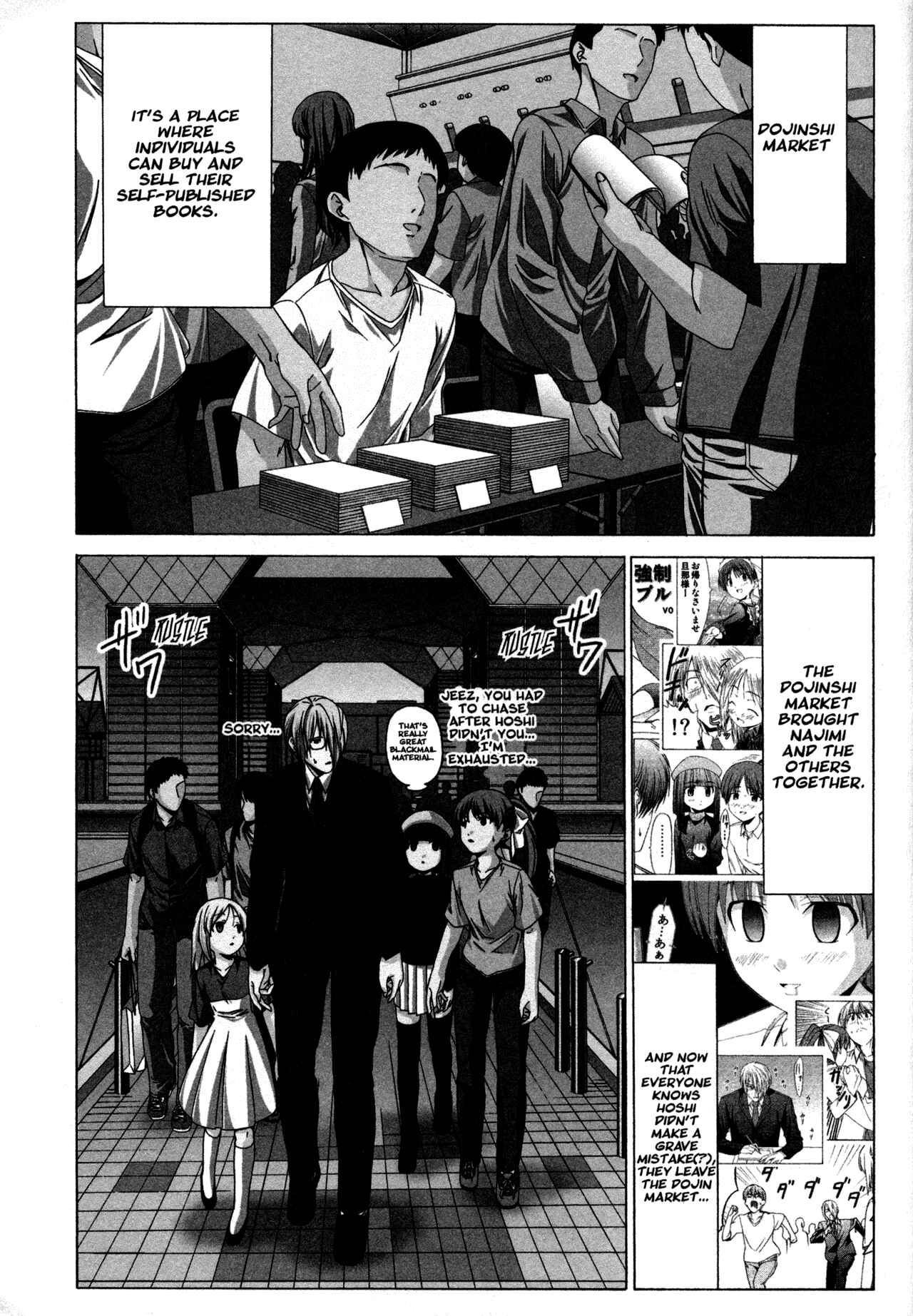Page 5 Chapter 15 Doujin Work