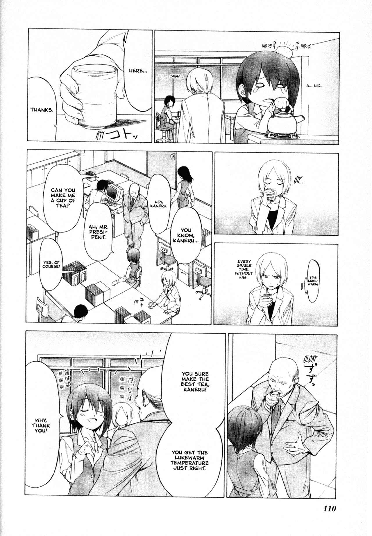Page 4 Chapter 56 Doujin Work