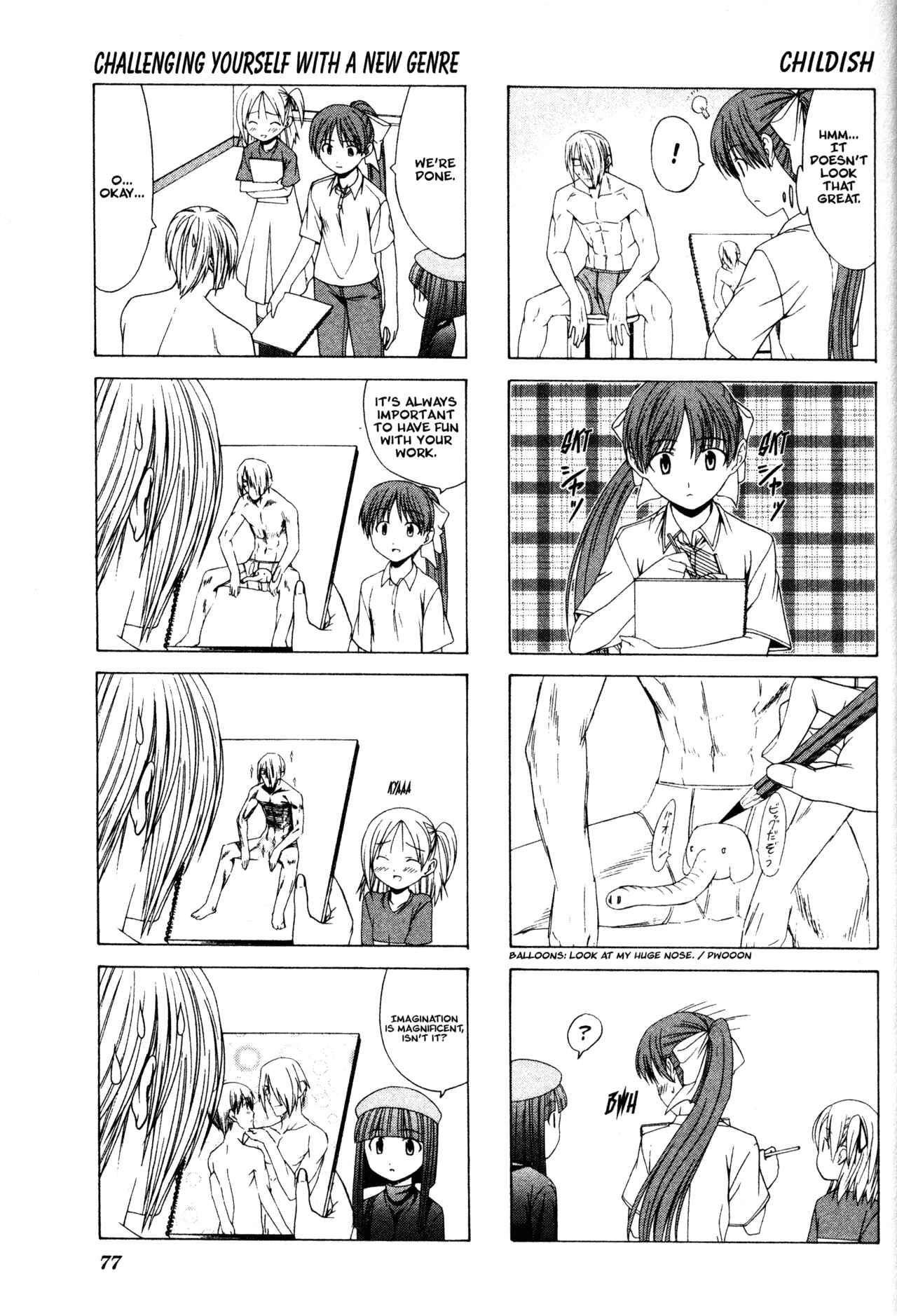 Page 5 Chapter 9 Doujin Work