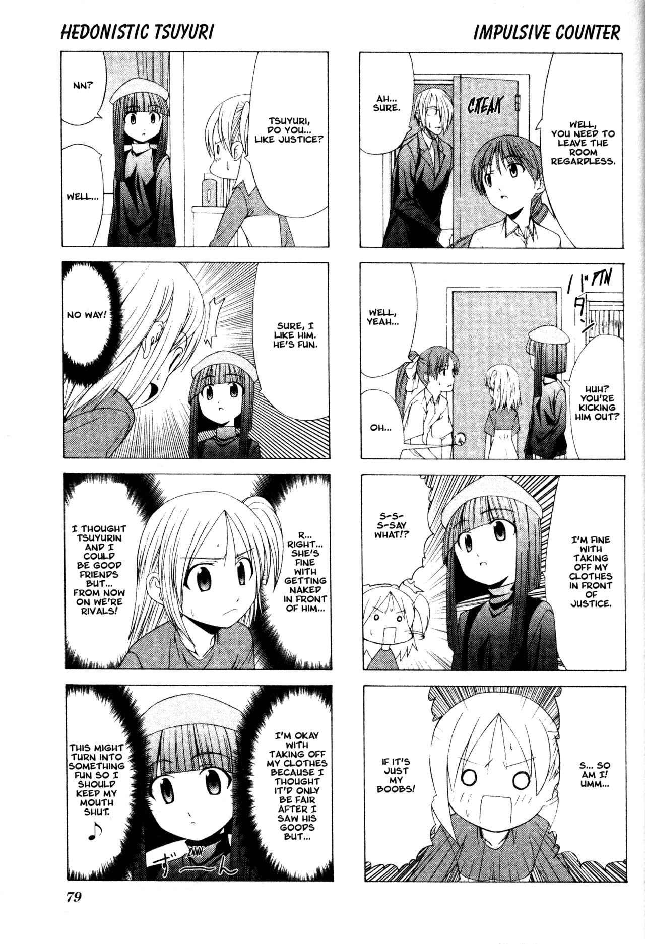 Page 7 Chapter 9 Doujin Work