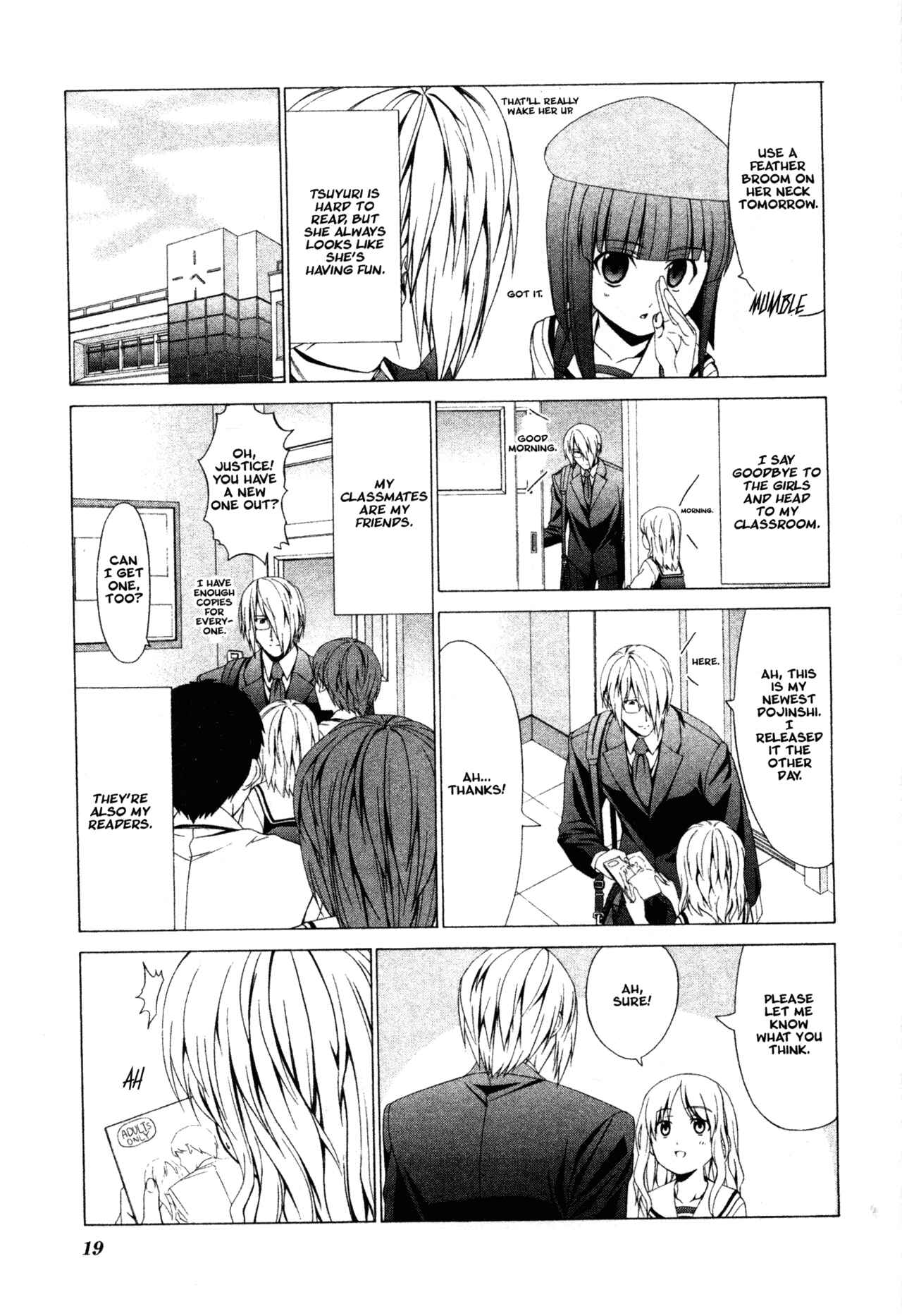 Page 3 Chapter 31 Doujin Work