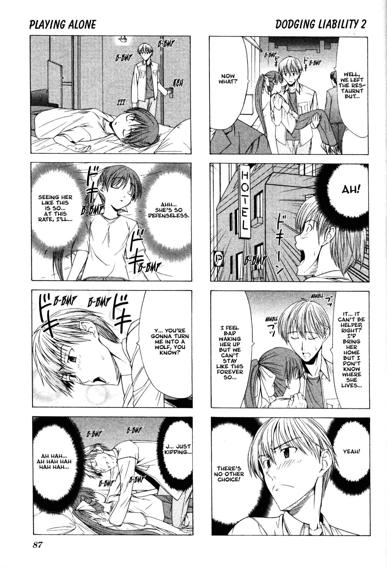 Page 7 Chapter 10 Doujin Work